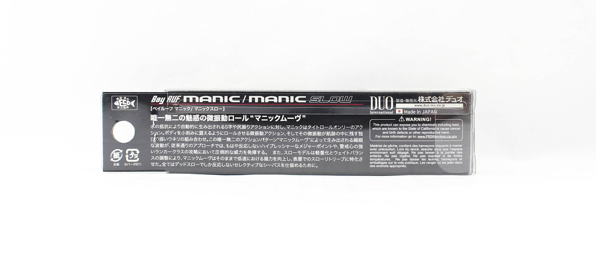 Duo Bay Ruf Manic 95 Slow Sinking Lure CCC0190 (5216)
