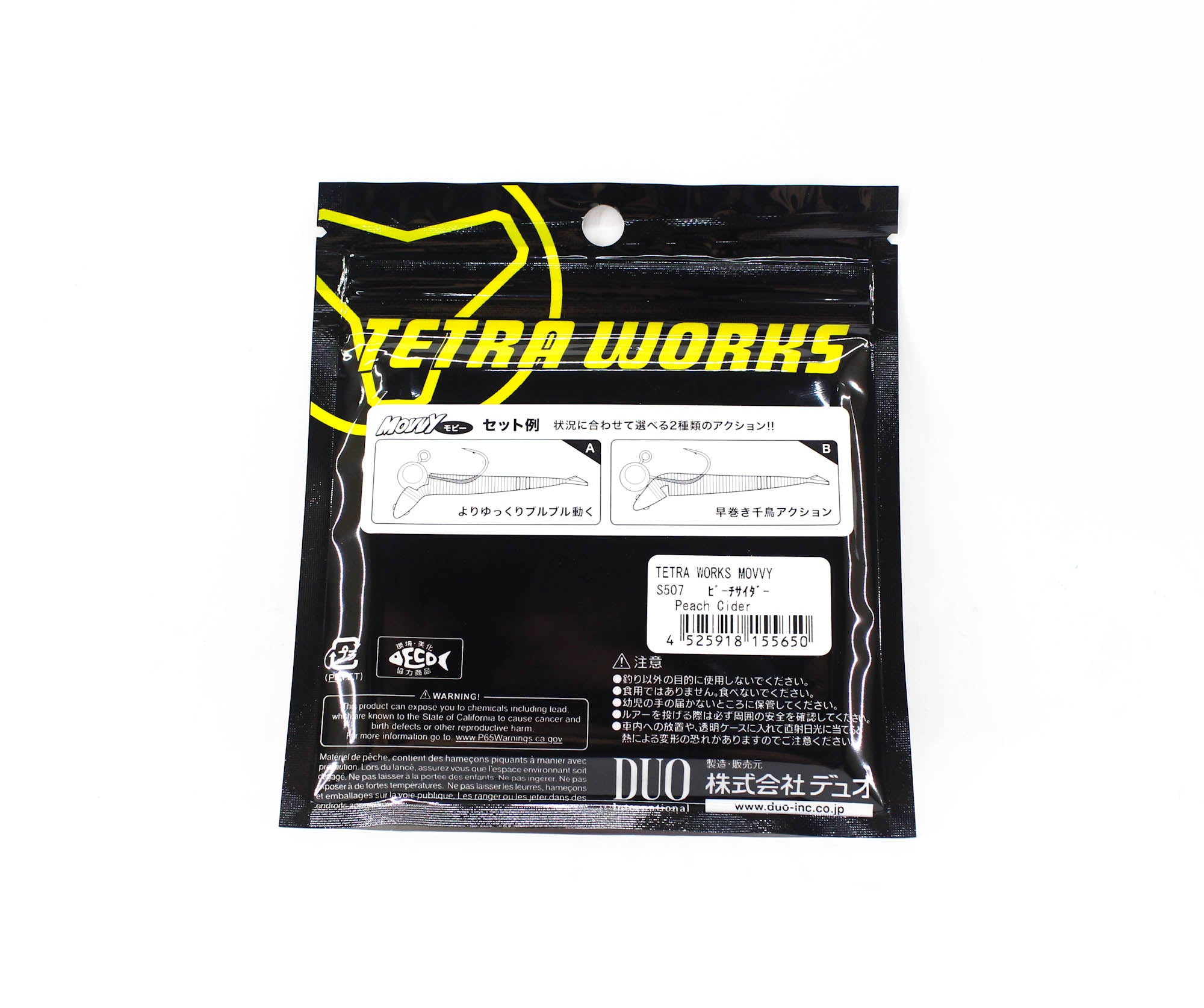 Duo Soft Lure Tetra Works Movvy 50mm 10 per pack S507 (5650)