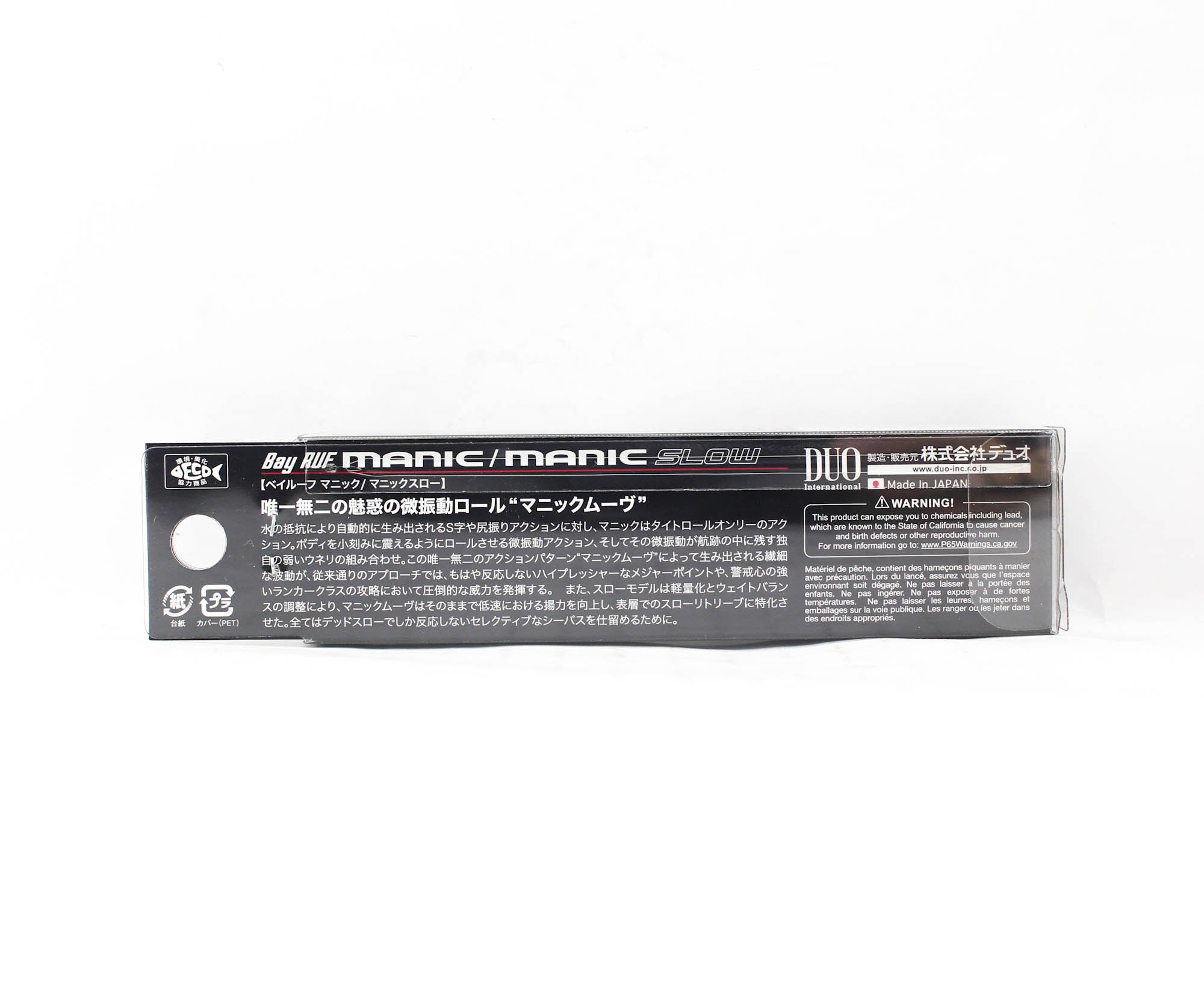 Duo Bay Ruf Manic 75 Pencil Sinking Lure ACC0580 (6565)