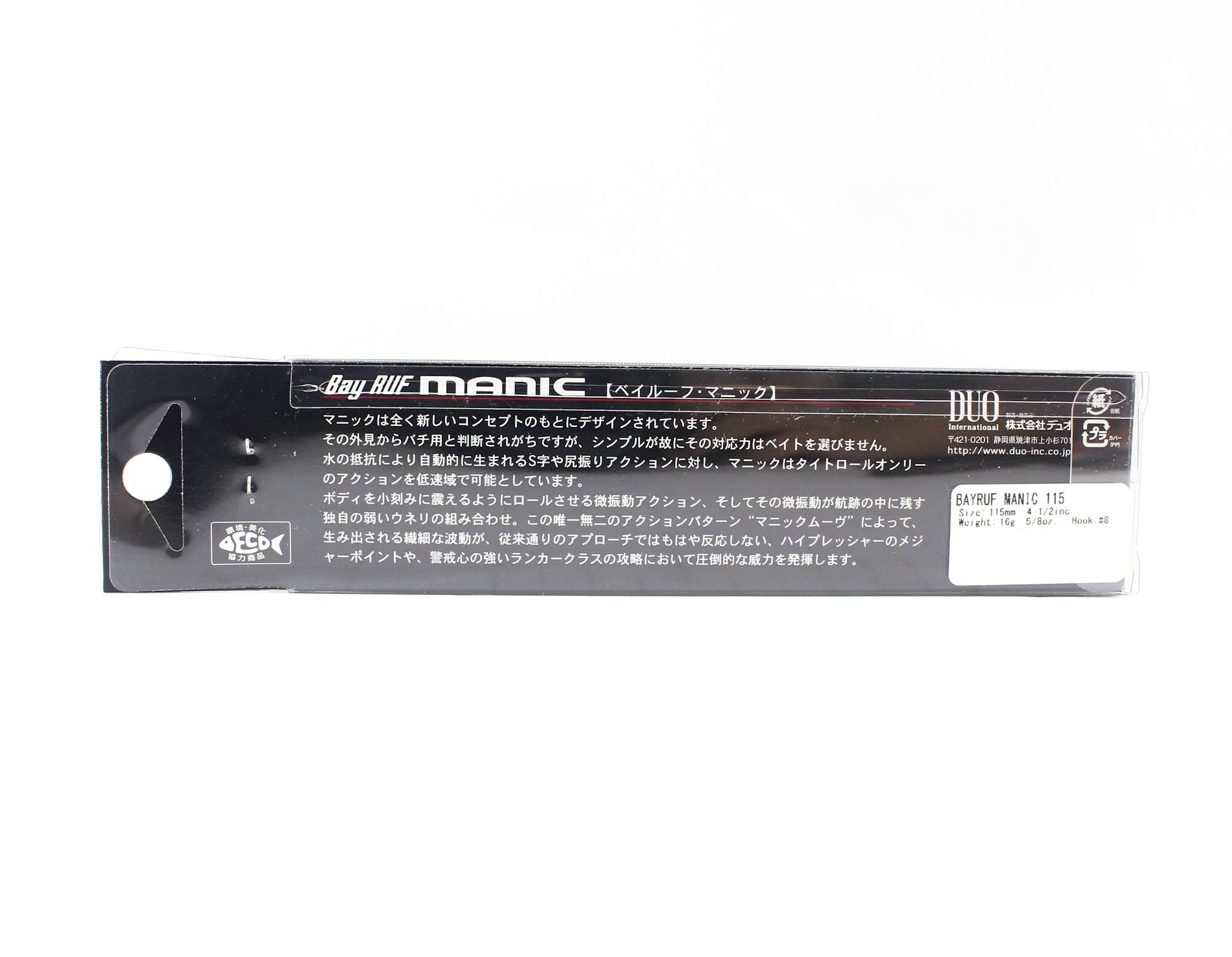 Duo Bay Ruf Manic 115 Pencil Sinking Lure COA0585 (6695)