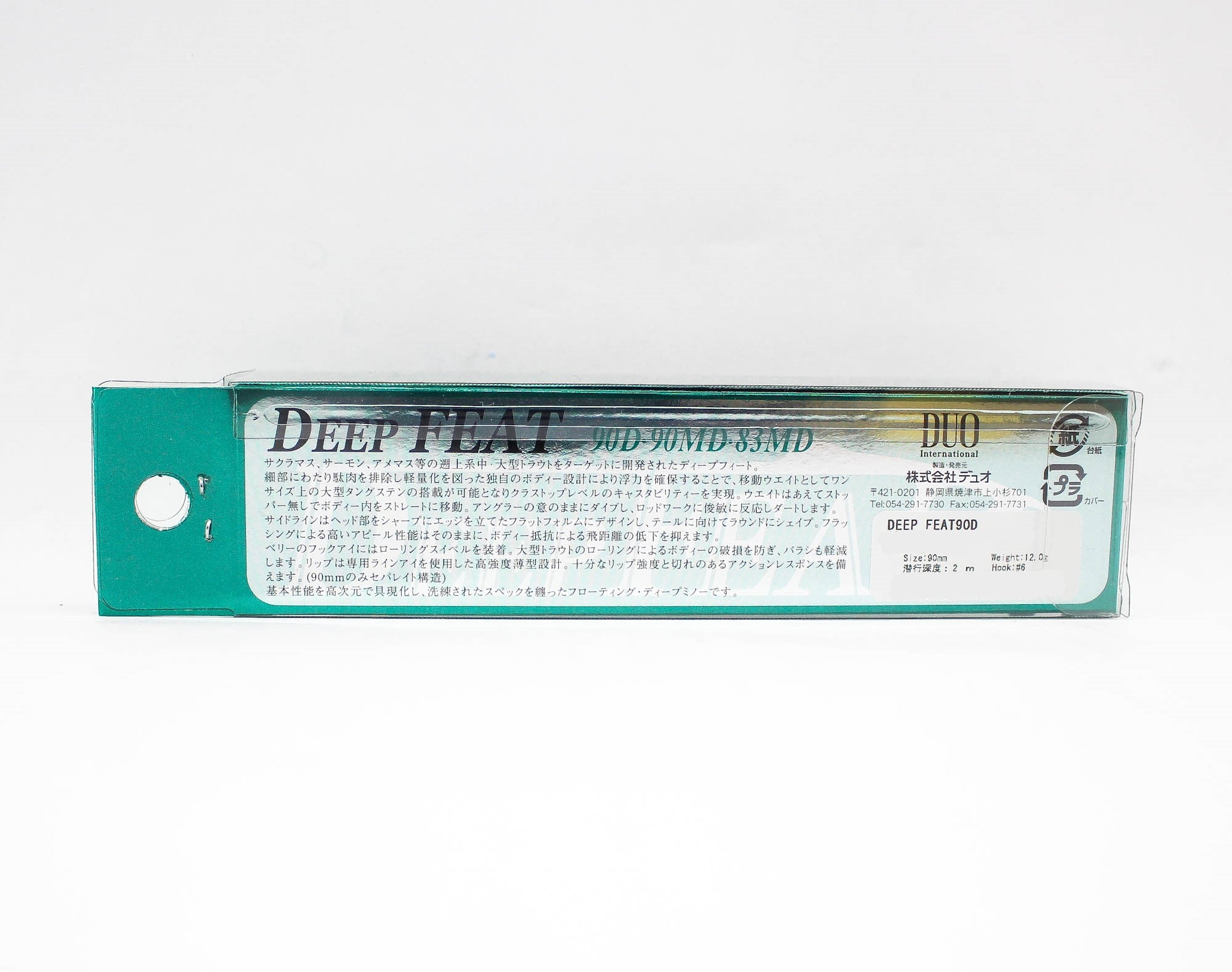 Duo Deep Feat 90 D Diving Floating Lure ADA4067 (7036)