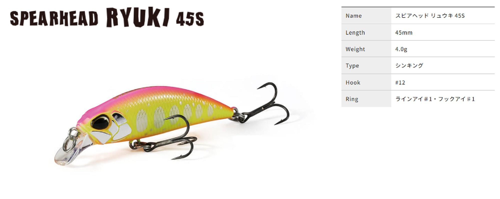 Duo Spearhead Ryuki 45S Sinking Lure ADA4055 (7142)
