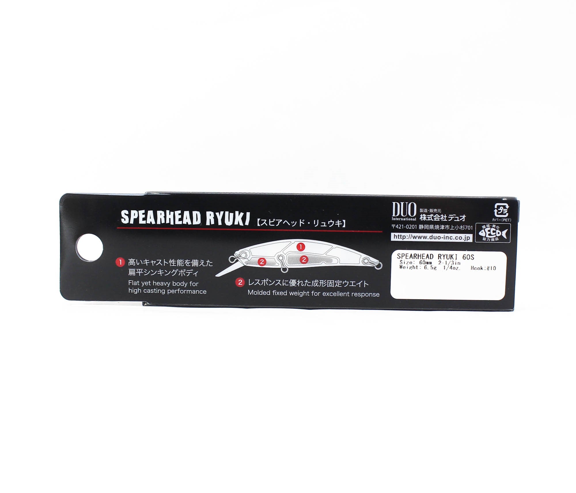 Duo Spearhead Ryuki 60S Sinking Lure ASA4091 (7173)