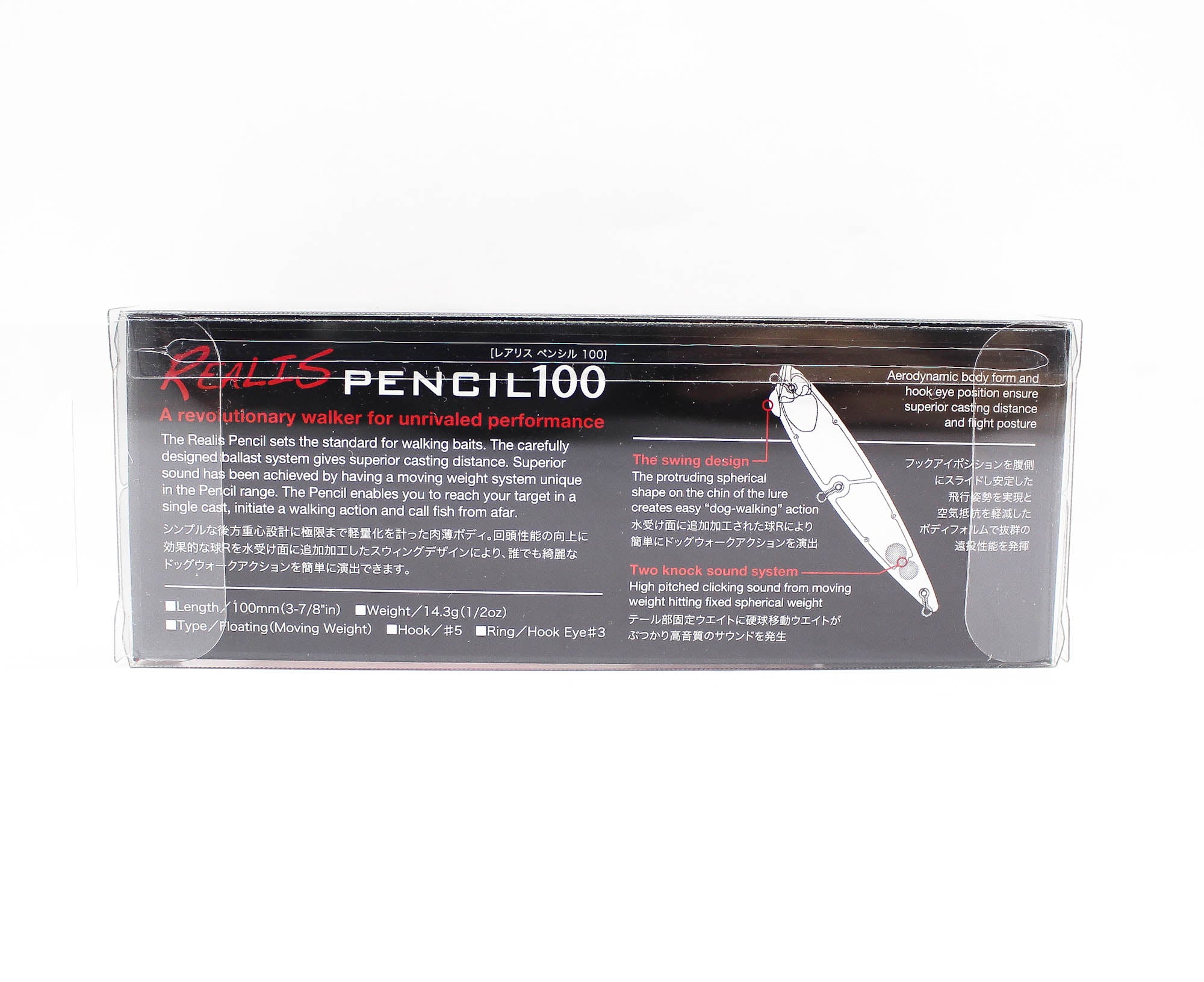 Duo Realis Pencil 100 Topwater Floating Lure ADA3121 (7494)