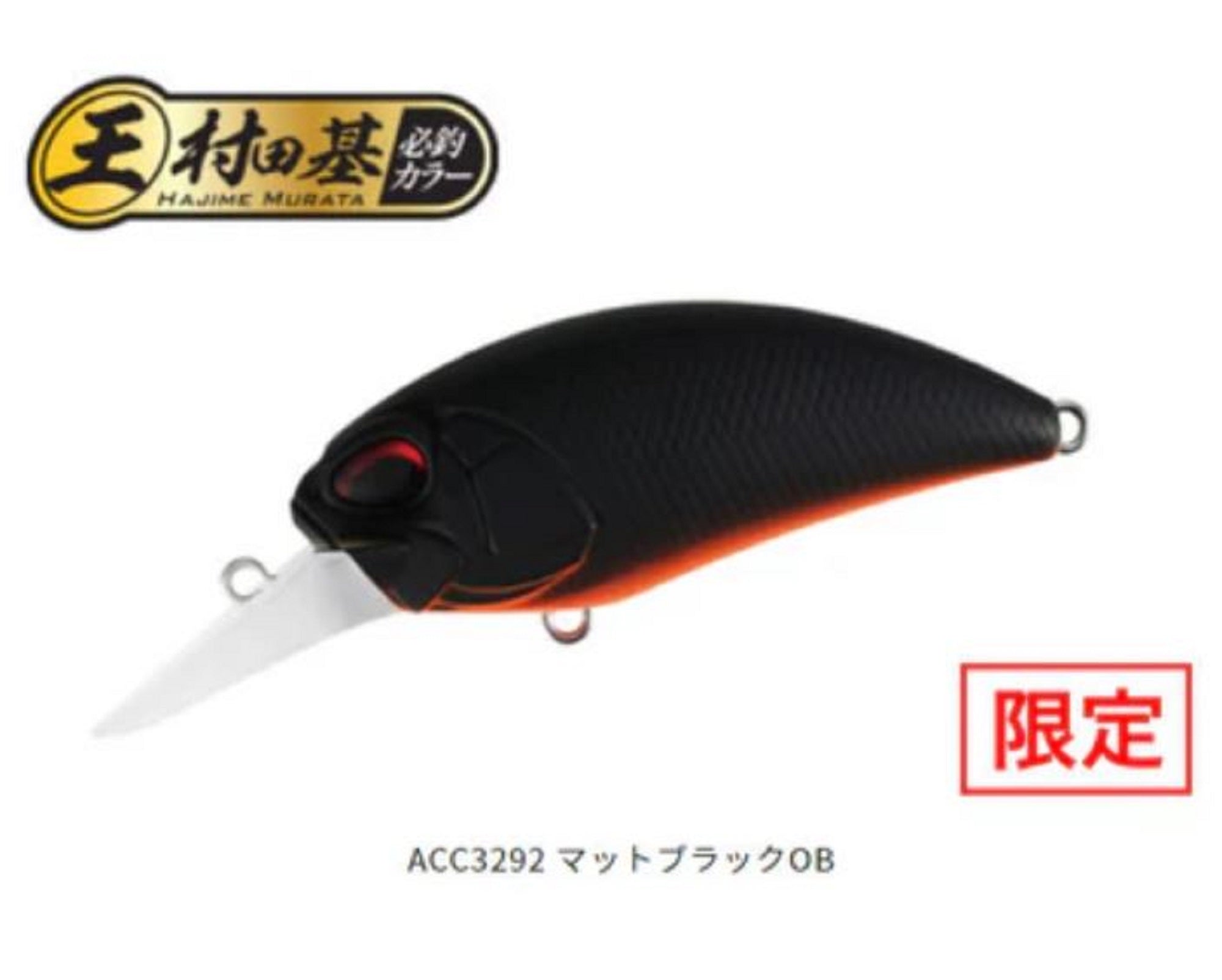 Duo Realis Crank M62 5A Floating Lure ACC3292 (7913)