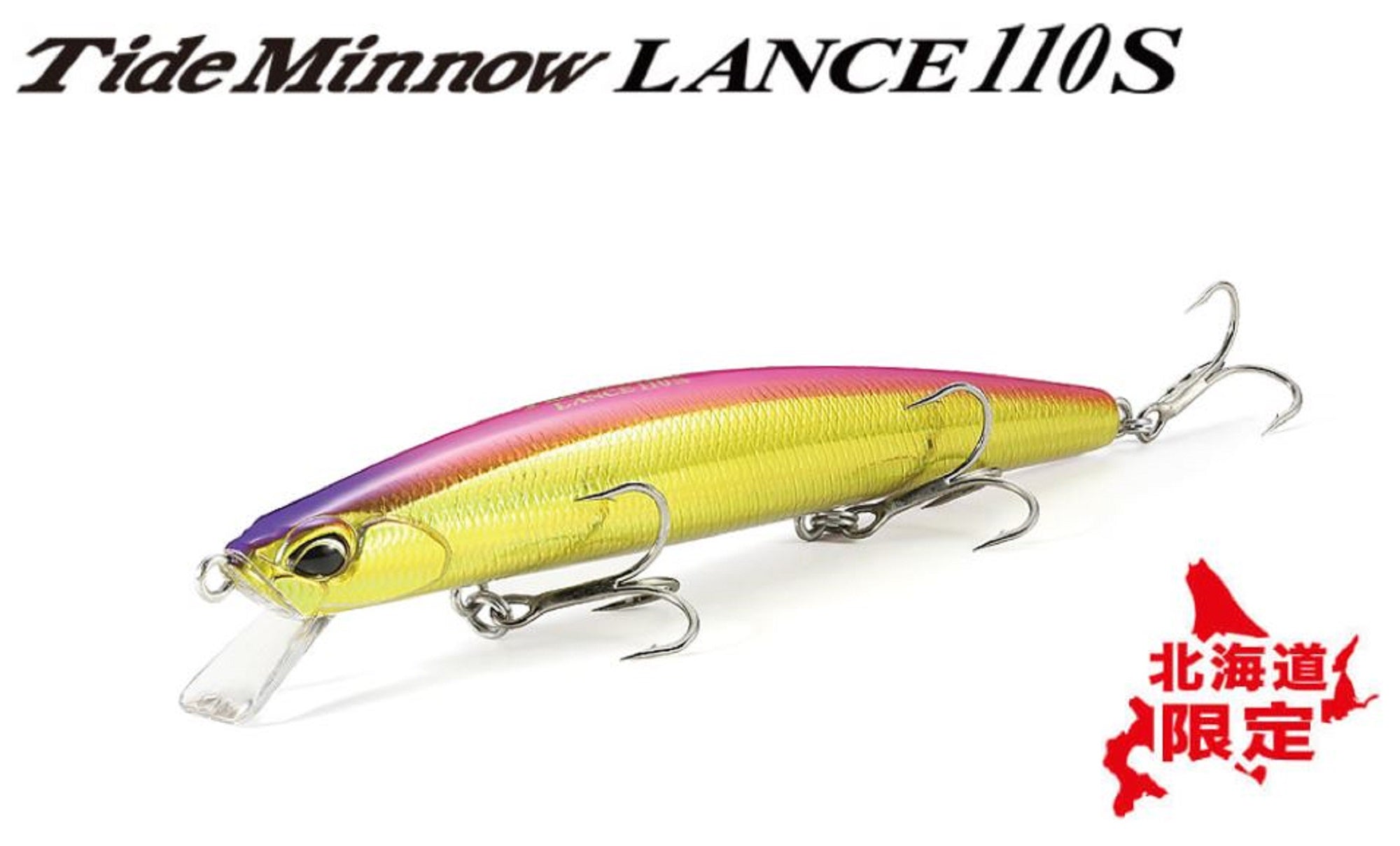 Duo Tide Minnow Lance 110S Sinking Lure AFA0116 (8002)