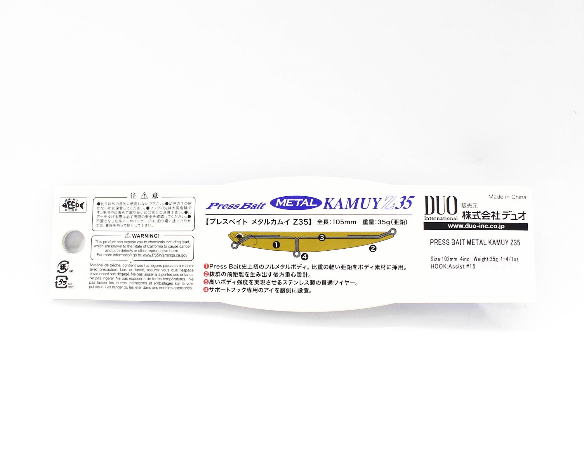 Duo Press Bait Metal Kamuy 35 grams 102 mm Sinking Lure PJA0037 (8170)