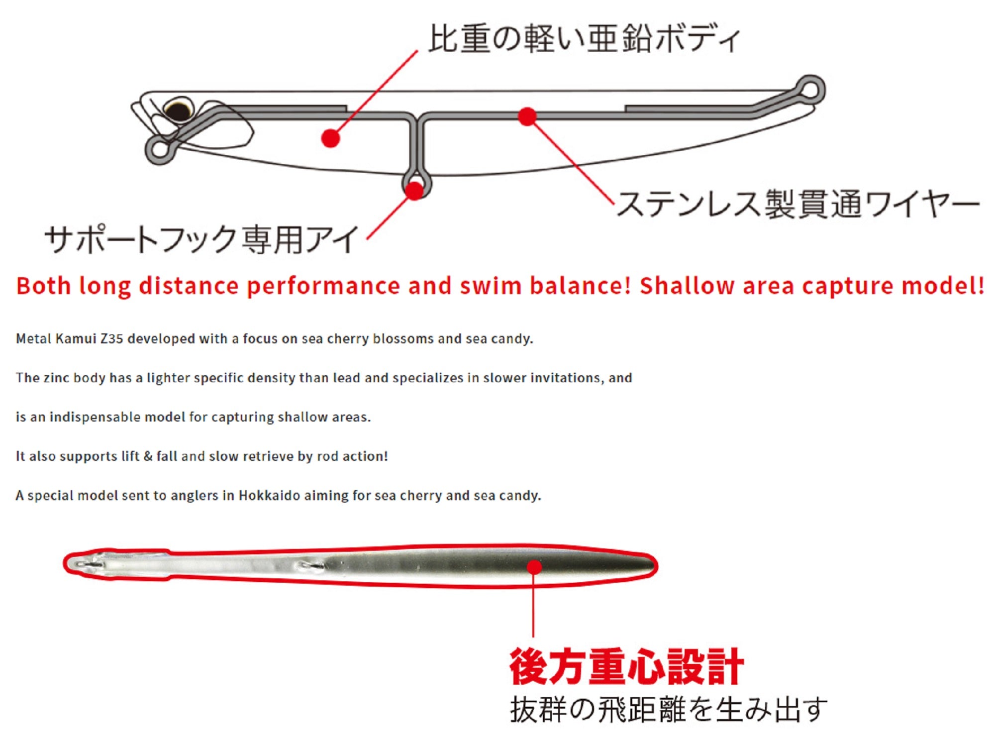 Duo Press Bait Metal Kamuy 35 grams 102 mm Sinking Lure PSA0570 (8248)