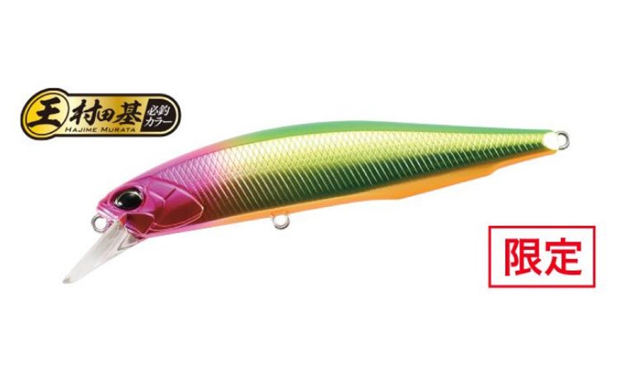 Duo Realis Jerkbait 100F Floating Lure MCCZ293 (8323)
