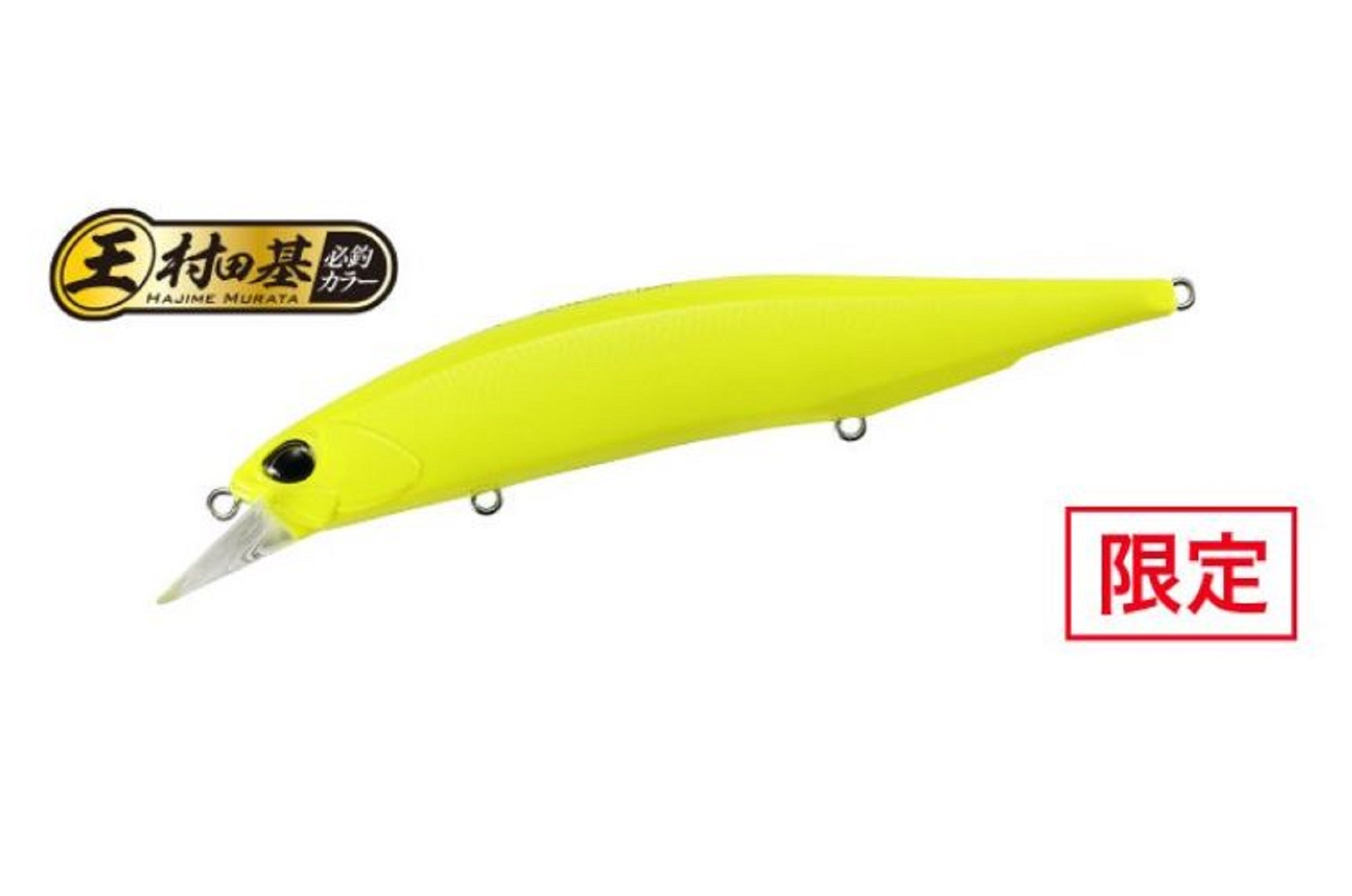 Duo Realis Jerkbait 120F Floating Lure ACCZ292 (8347)