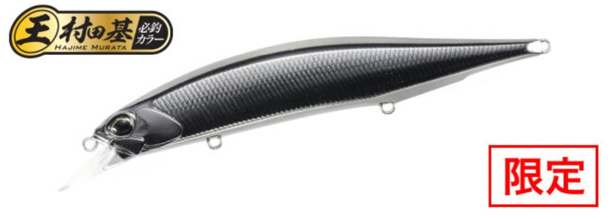 Duo Realis Jerkbait 120F Floating Lure MCCZ294 (8361)