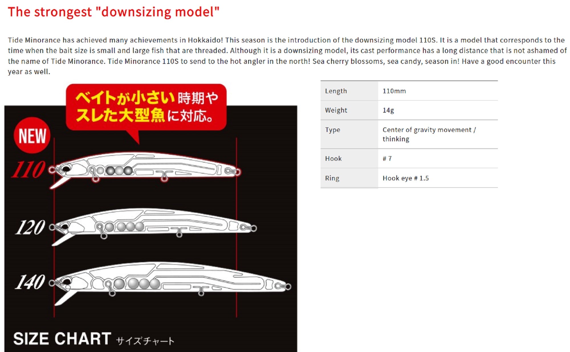 Duo Tide Minnow Lance 110S Sinking Lure ACC0569 (9580)