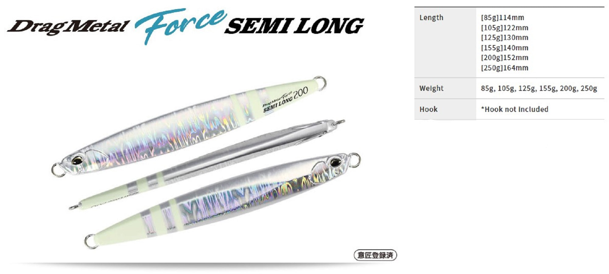 Duo Metal Jig Drag Metal Force Semi Long 105 grams PBA0516 (9801)