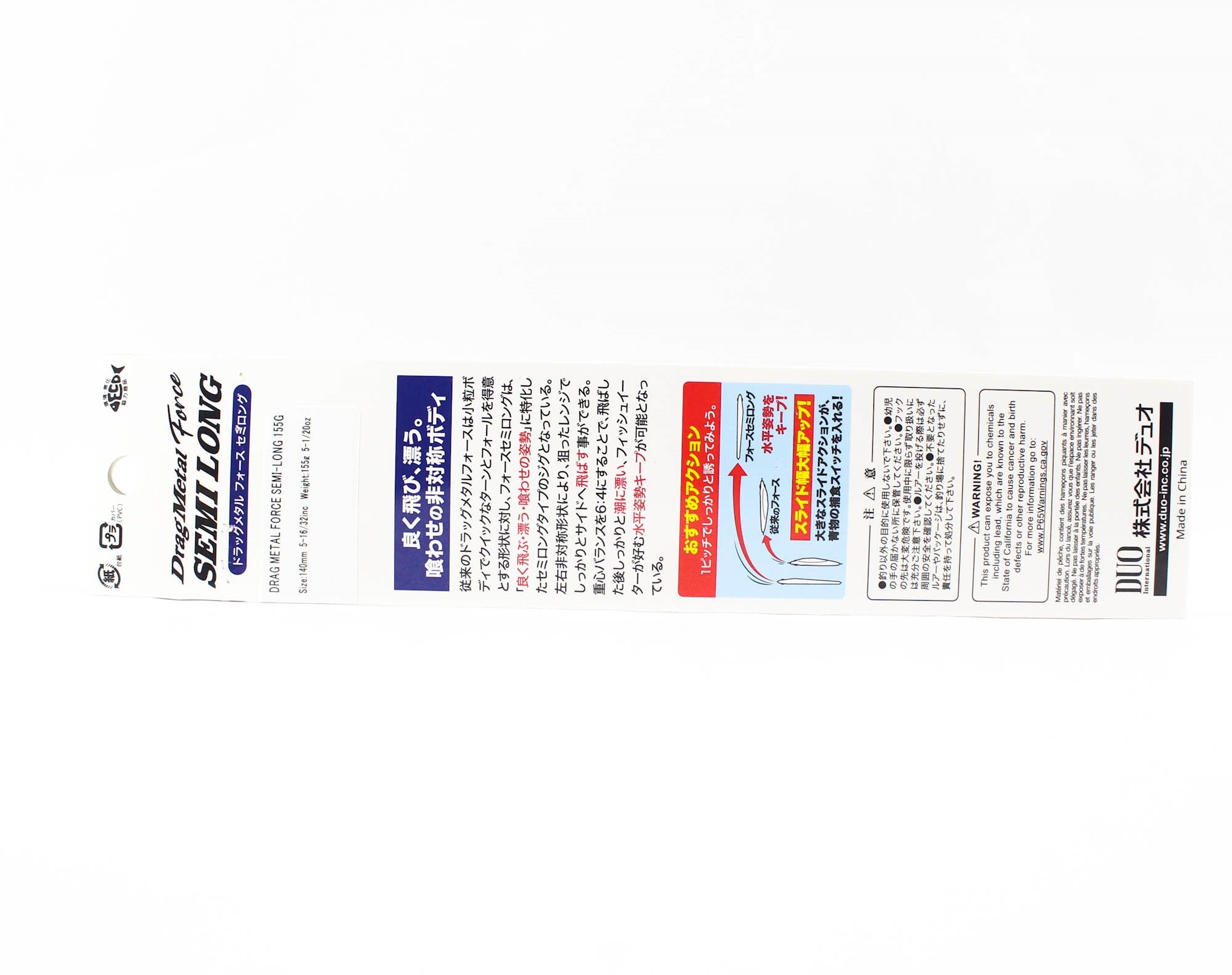 Duo Metal Jig Drag Metal Force Semi Long 155 grams PBA0516 (9948)