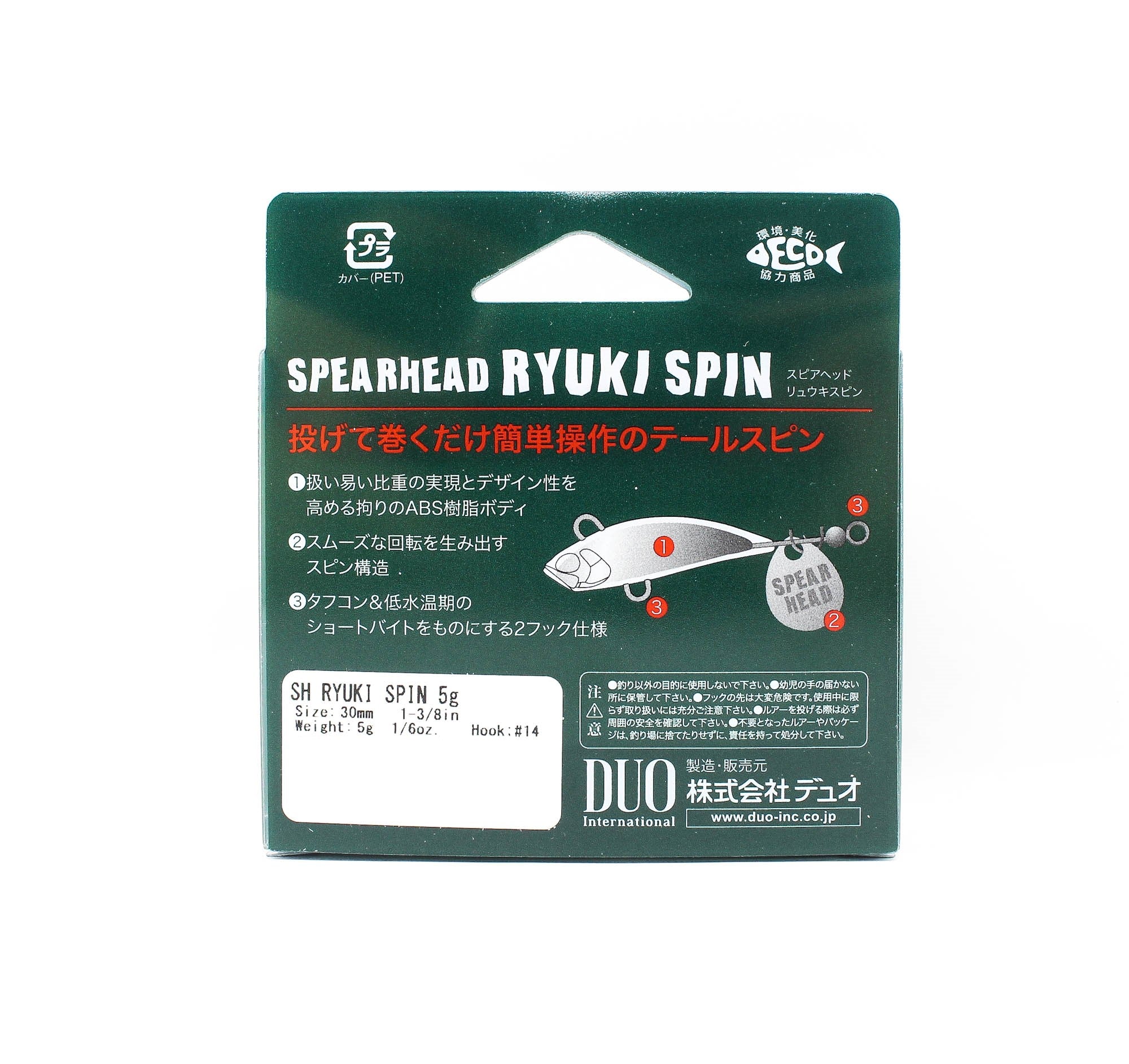 Duo Ryuki Spin 30 5 grams Sinking Lure MCC0588 (0166)