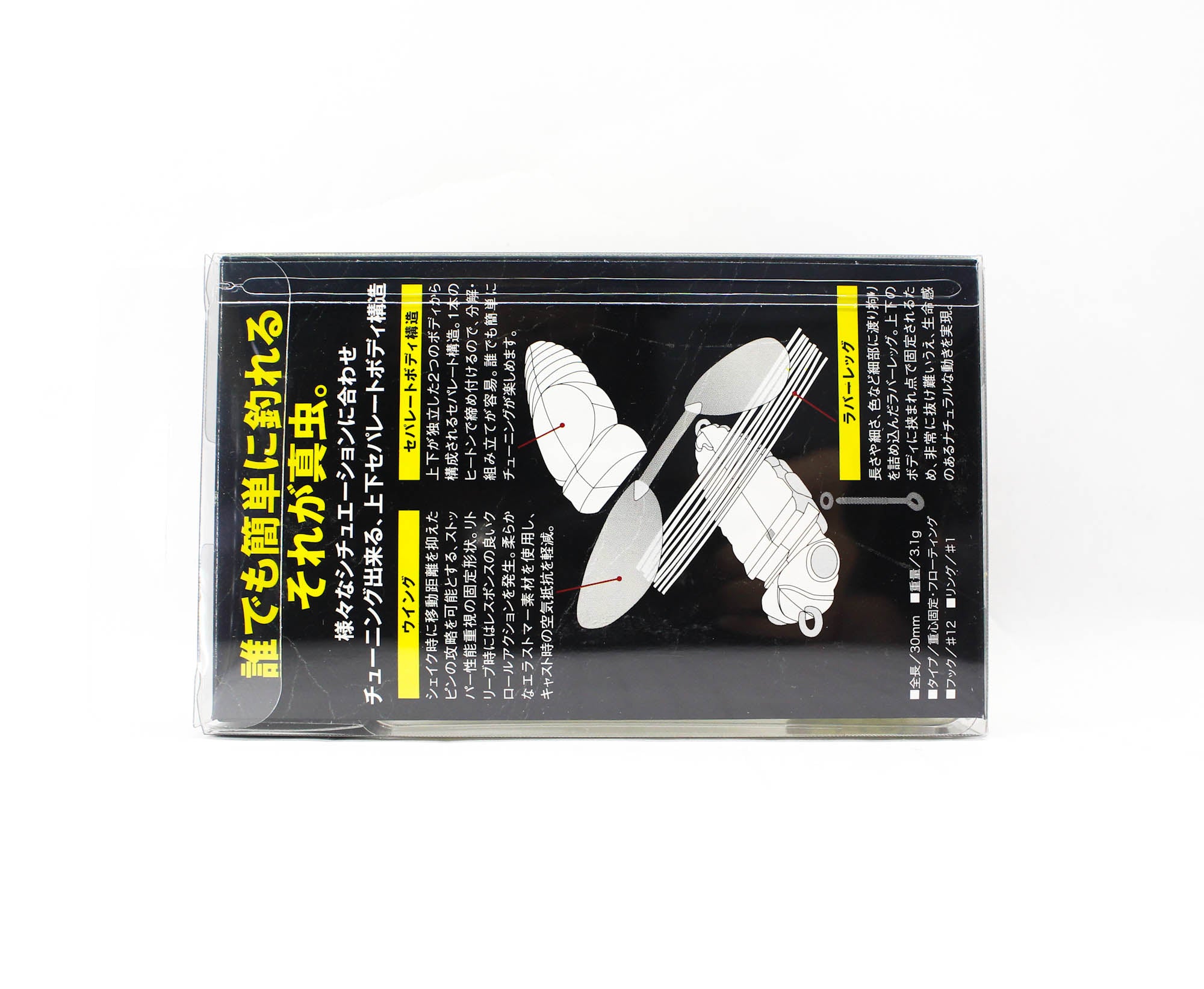 Duo Realis Shinmushi Ko Cicada 30 mm 3.1 gram Floating Lure ACC3404 (0203)