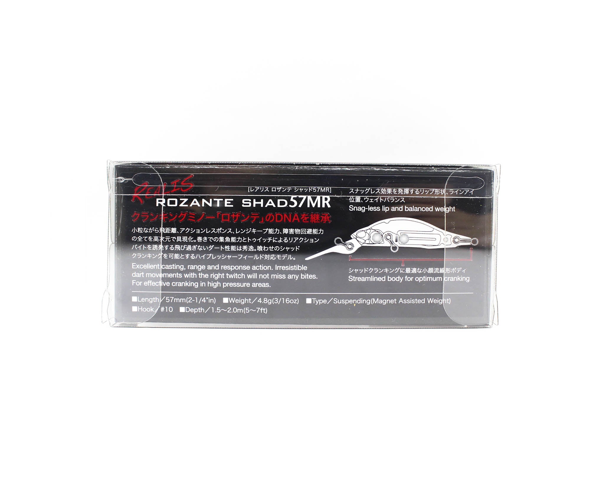 Duo Realis Rozante Shad 57 MR Suspend Lure CSA3378 (0210)