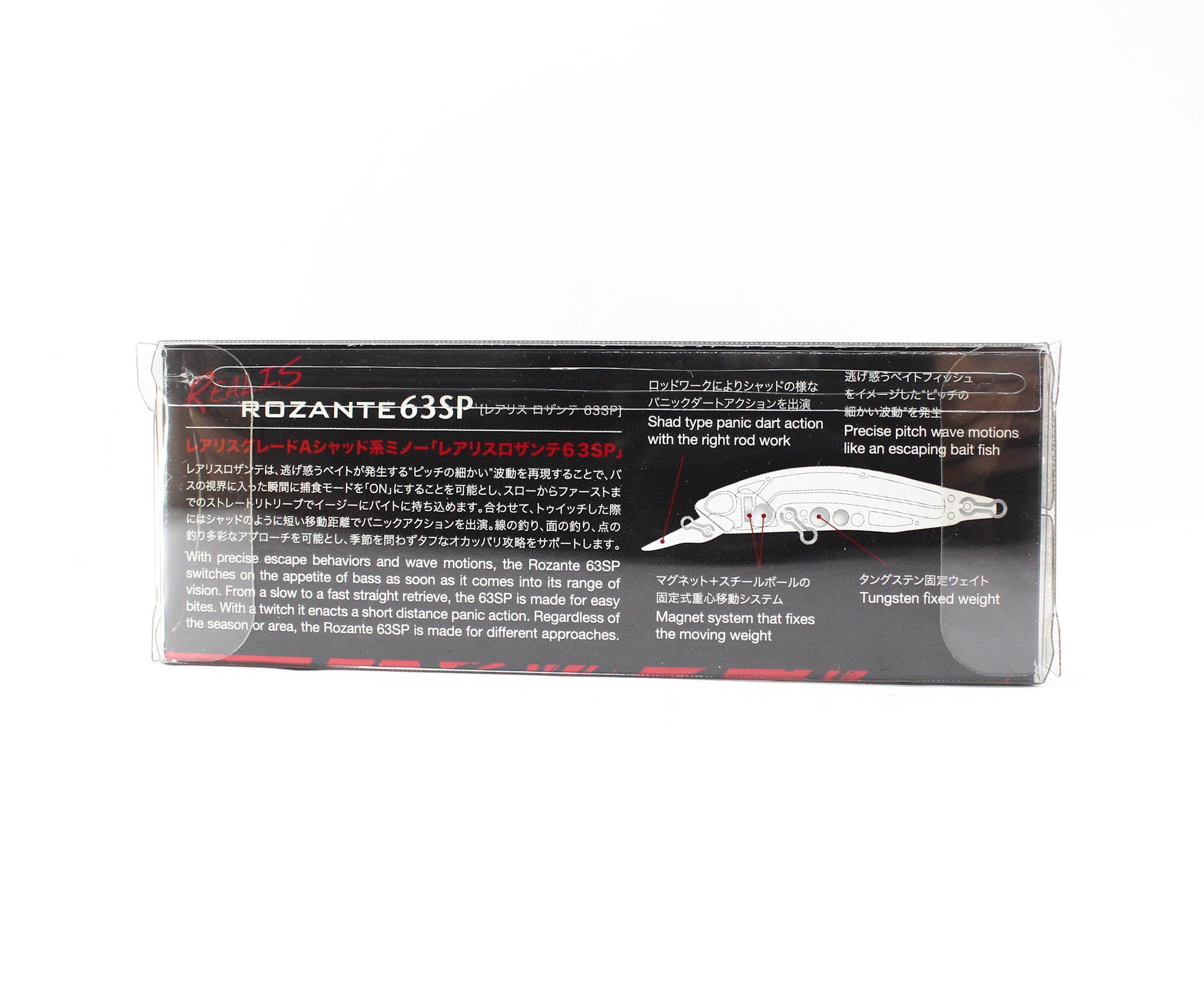 Duo Realis Rozante 63 SP Suspend Lure CVN3379 (0241)