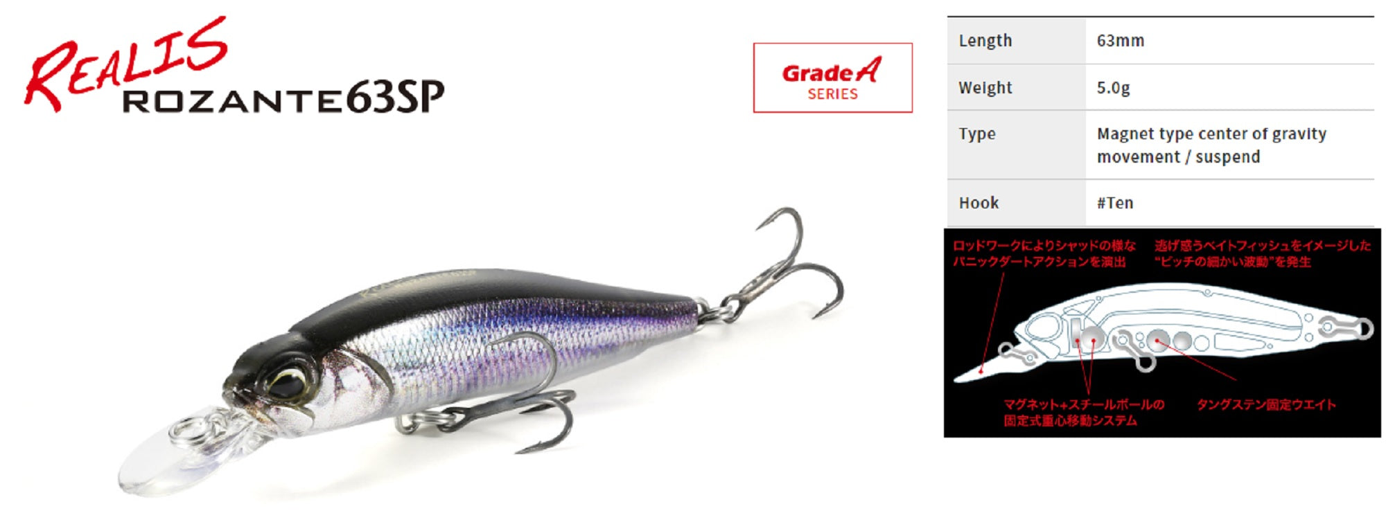 Duo Realis Rozante 63 SP Suspend Lure CVN3379 (0241)