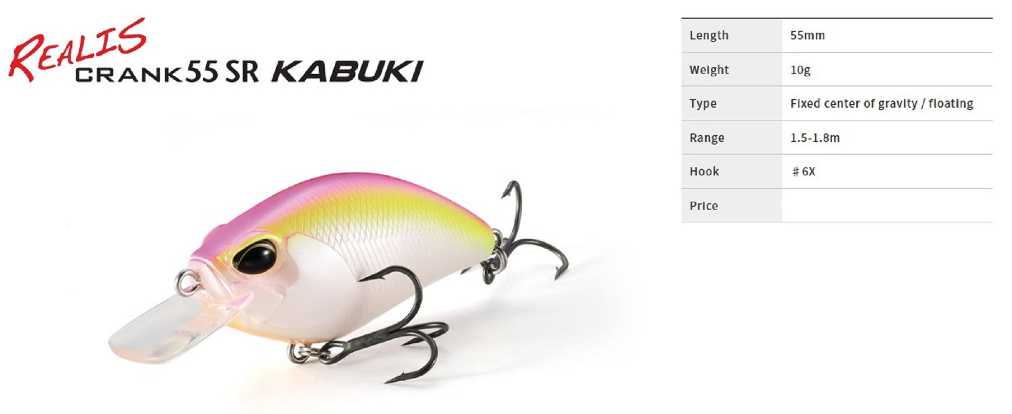 Duo Realis Crank Kabuki 55SR Floating Lure CHY3508 (0593)