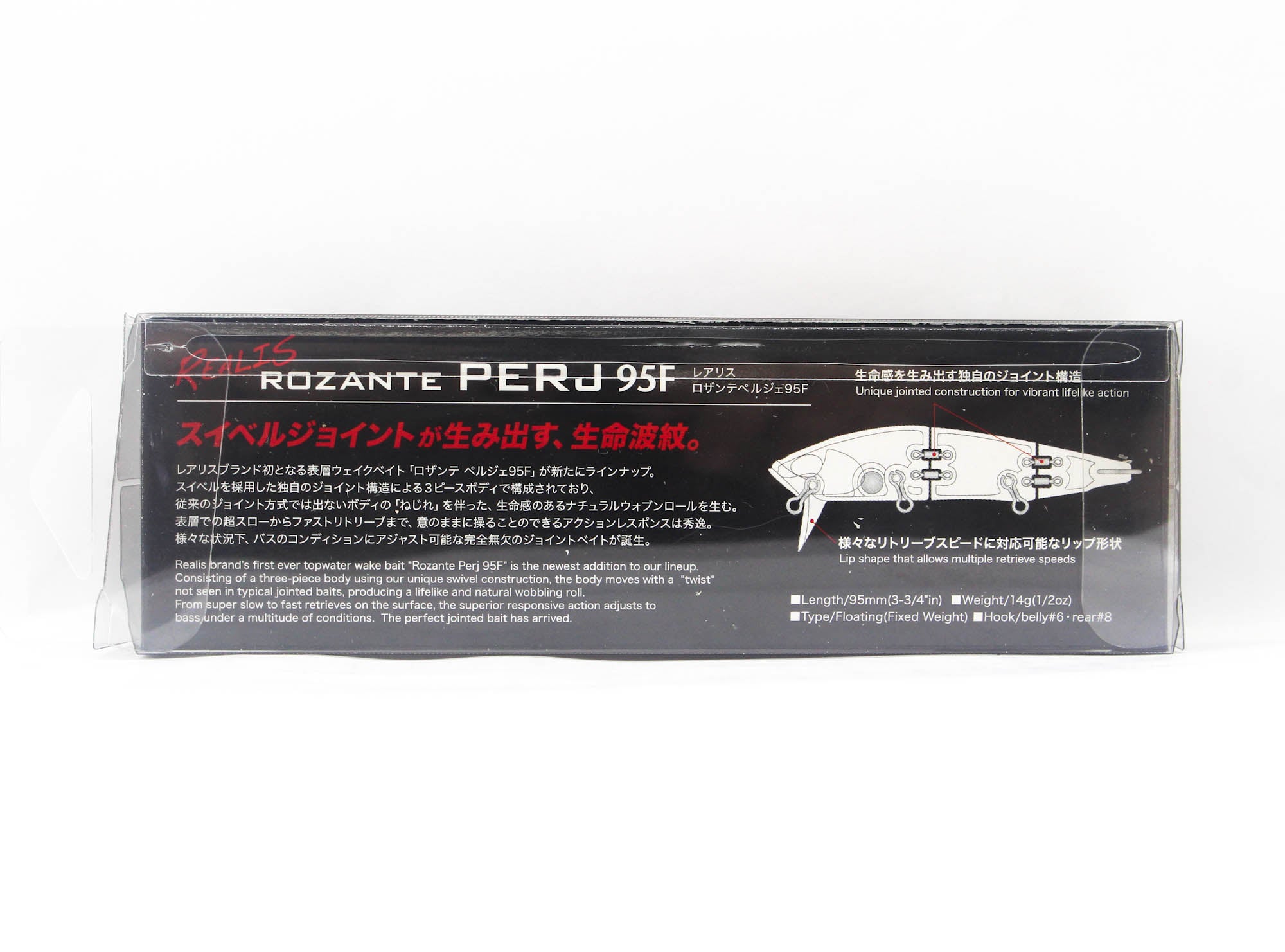 Duo Realis Rozante Perj 95F Floating Lure CSA3378 (0739)