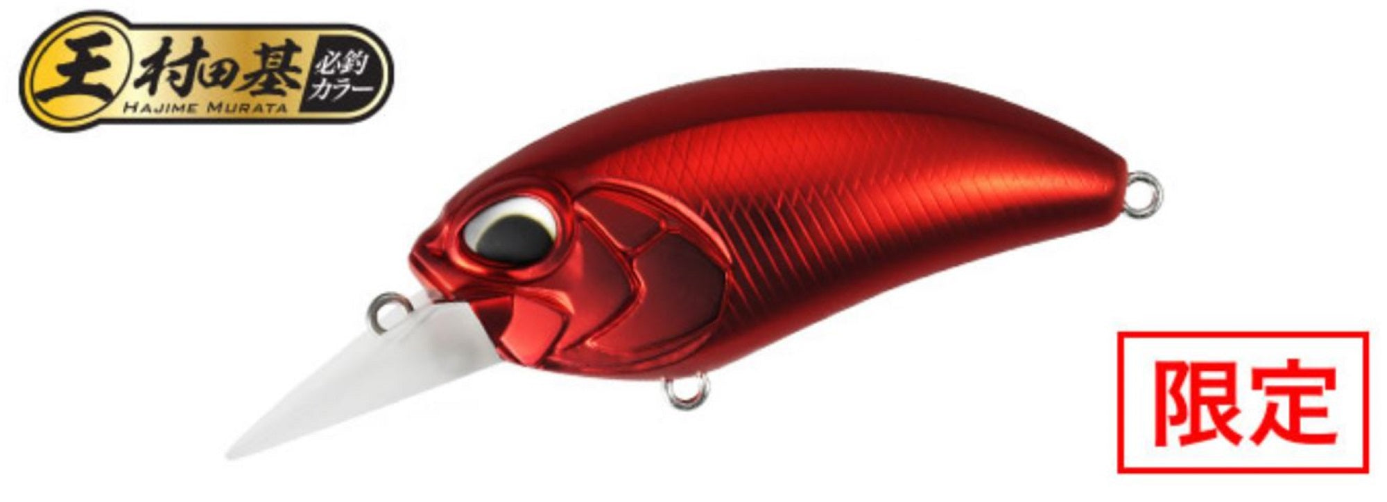 Duo Realis Crank M62 5A Floating Lure MCCZ303 (1101)