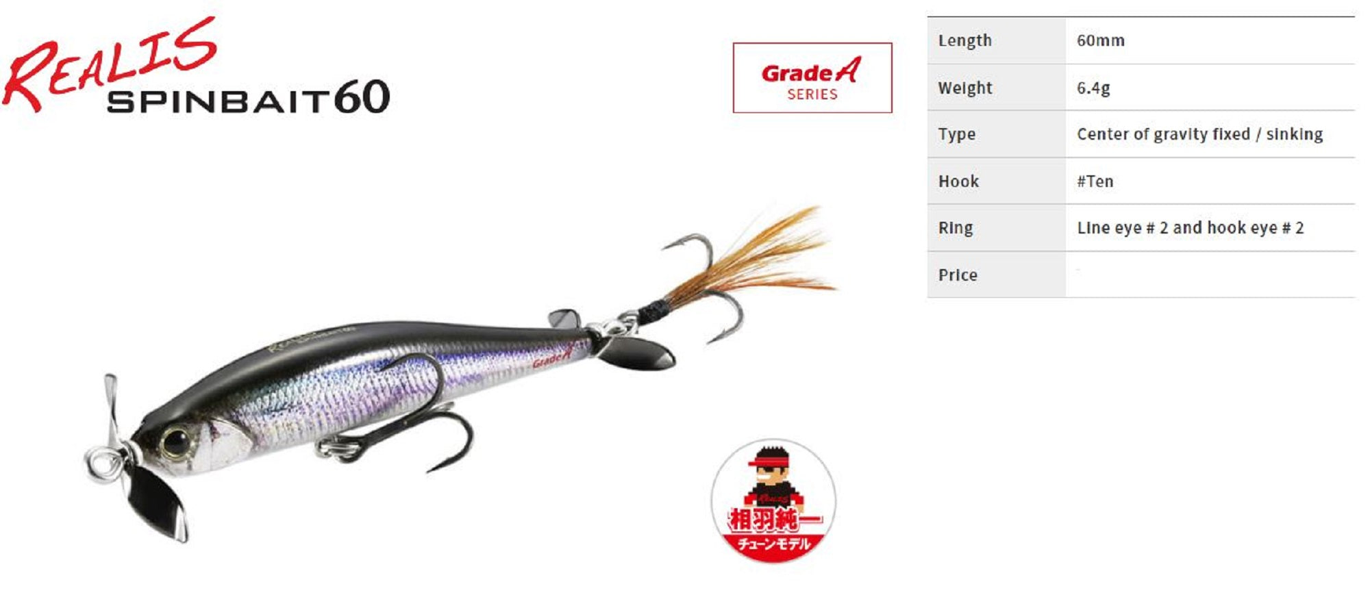 Duo Realis Spin Bait 60 Grade A spybait Sinking Lure CVN3379 (1606)