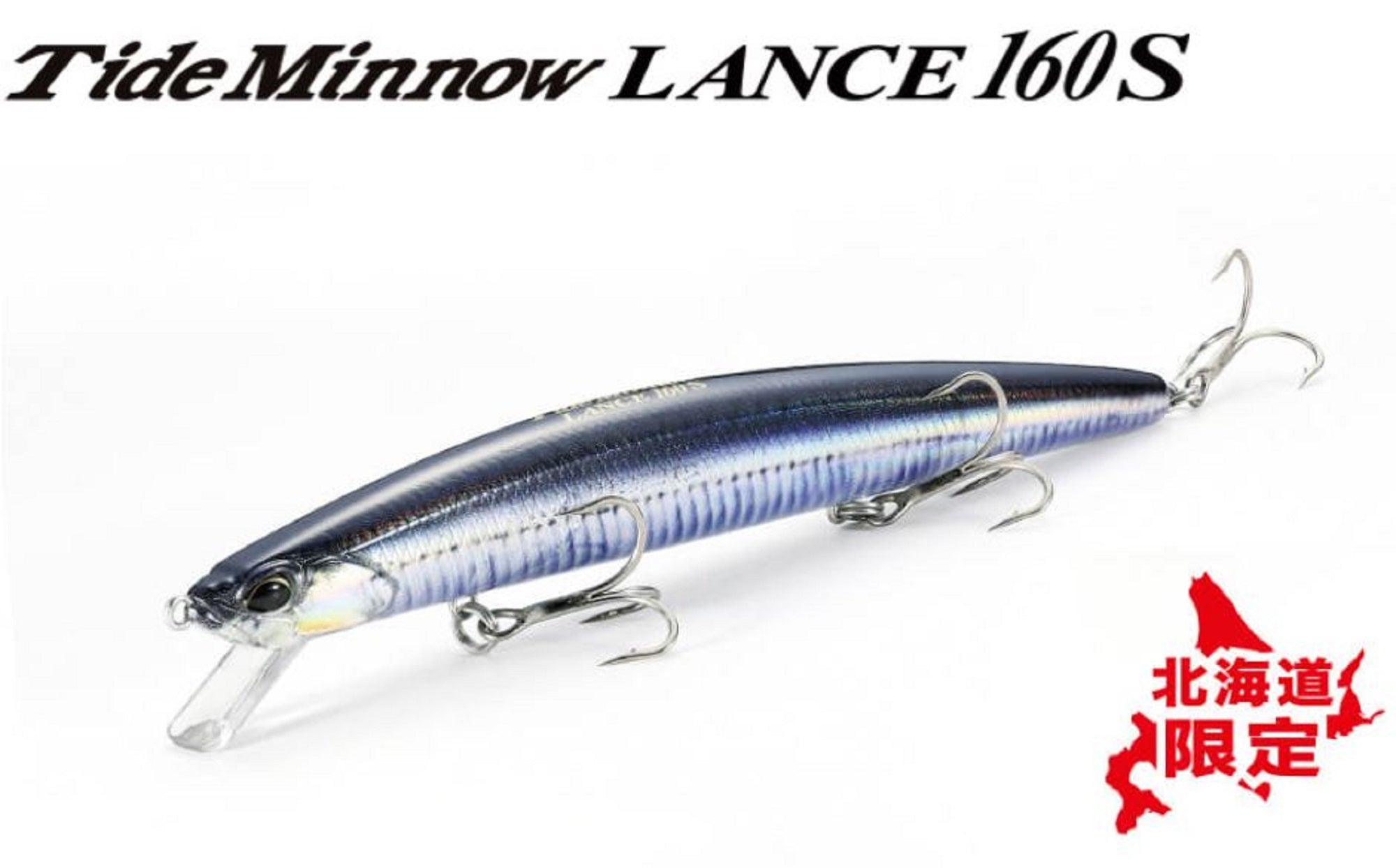 Duo Tide Minnow Lance 160S Sinking Lure ASA0570 (1620)