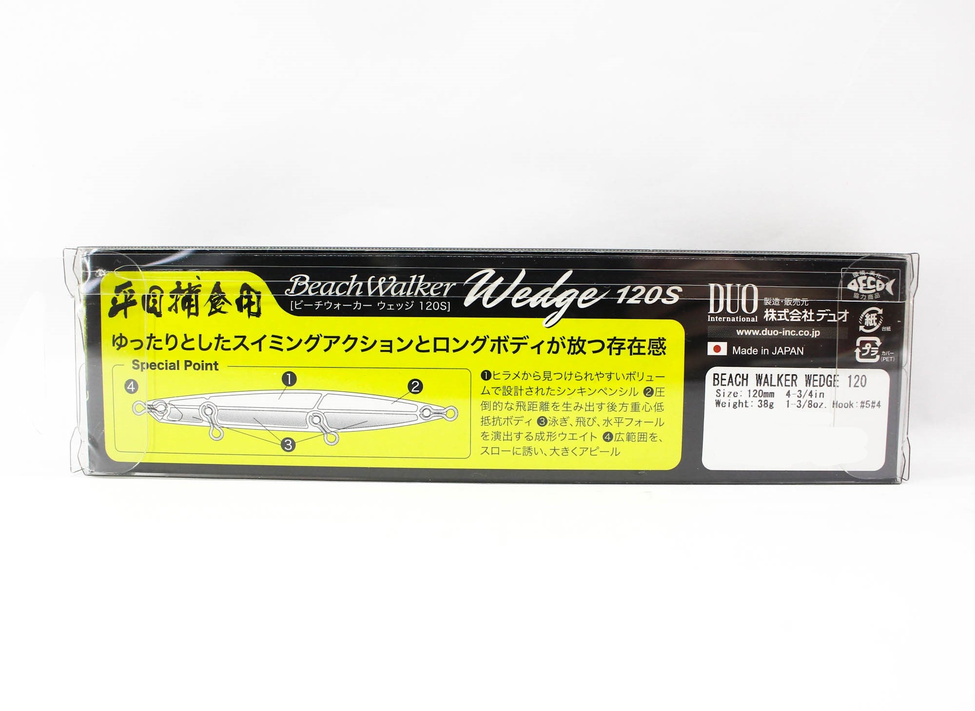 Duo Beach Walker Wedge 120 mm 38 grams Sinking Lure CYA0592 (1699)