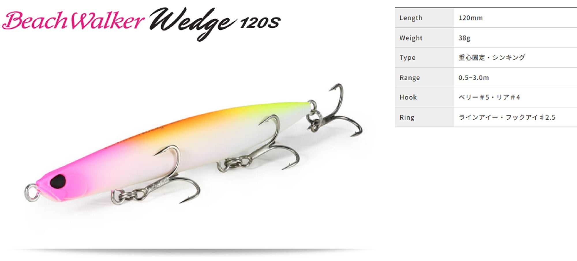 Duo Beach Walker Wedge 120 mm 38 grams Sinking Lure CYA0592 (1699)