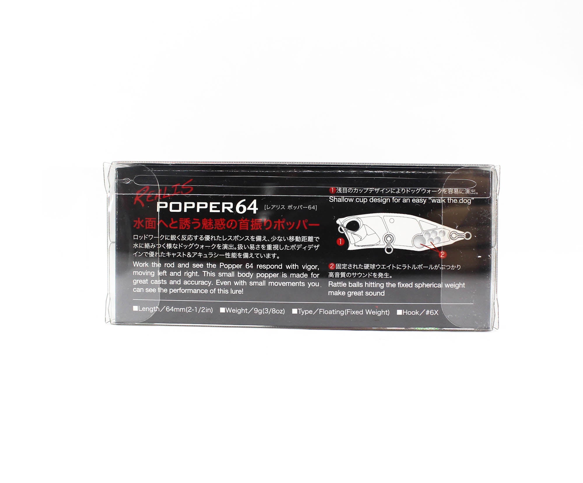 Duo Realis Popper 64 SW Floating Lure CPA0581 (2610)