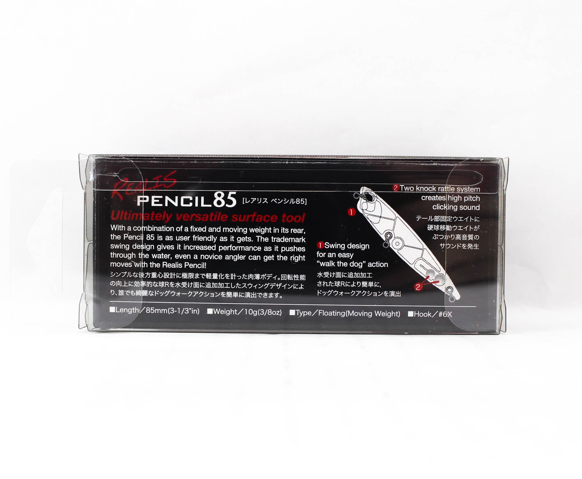 Duo Realis Pencil 85 SW Topwater Floating Lure CCC3028 (3044)