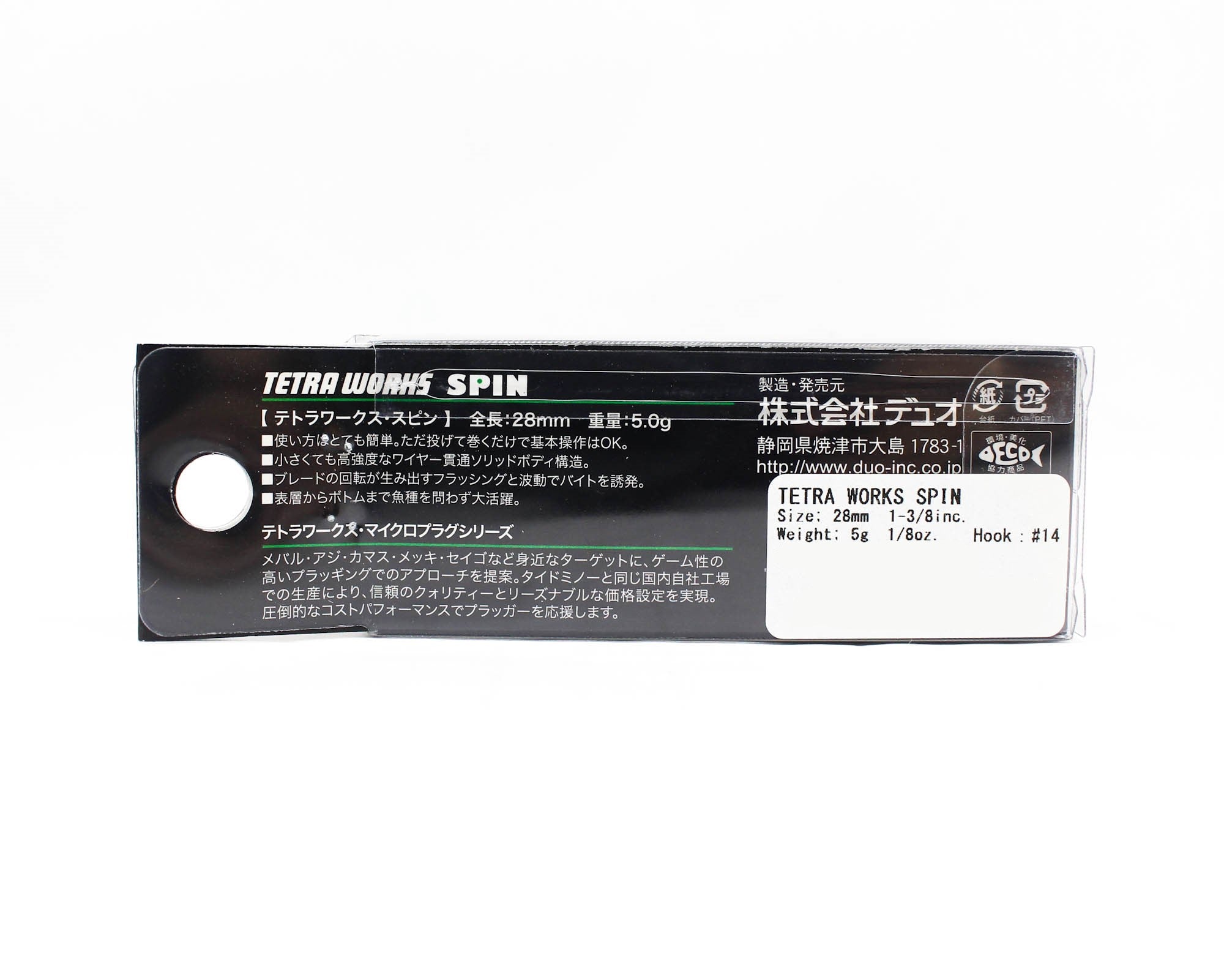 Duo Tetra Works Spin 28 mm 5 grams Sinking Lure CPA0601 (3327)