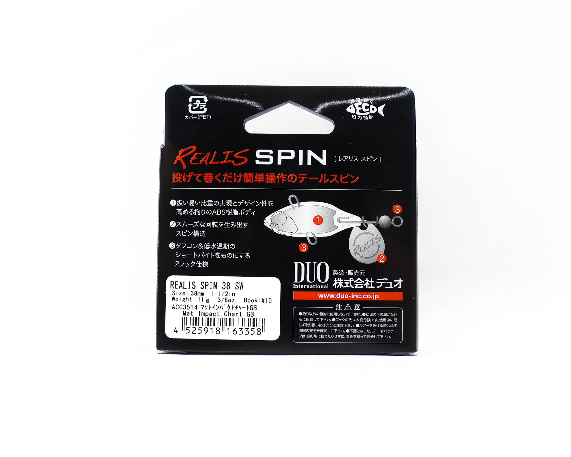 Duo Realis Spin 38mm 11 grams Spinner Bait Lure ACC3514 (3358)