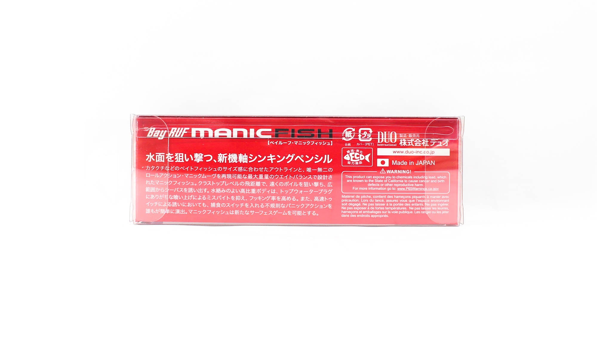 Duo Bay Ruf Manic Fish 99 Pencil Sinking Lure CSI0620 (3495)