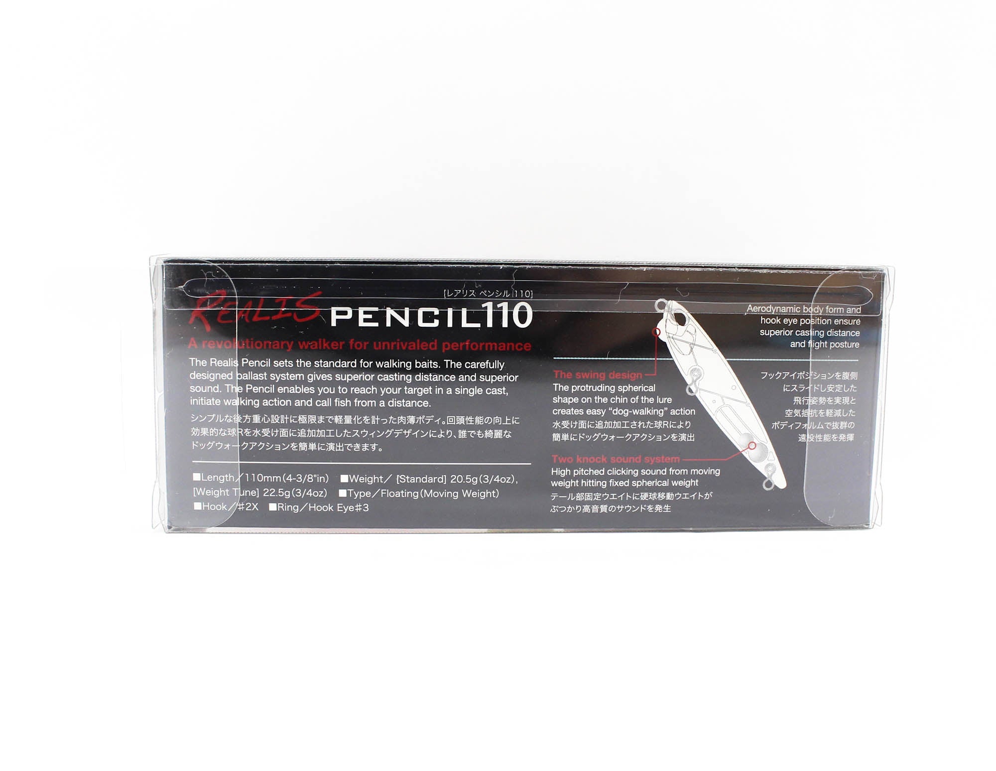 Duo Realis Pencil 110 SW Topwater Floating Lure ACC3008 (3549)