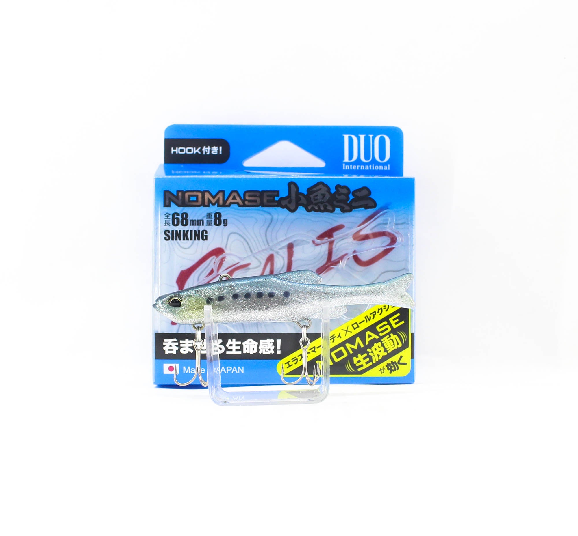 Duo Soft Lure Realis Nomase Kozakana Mini 68mm 5021 (3723)