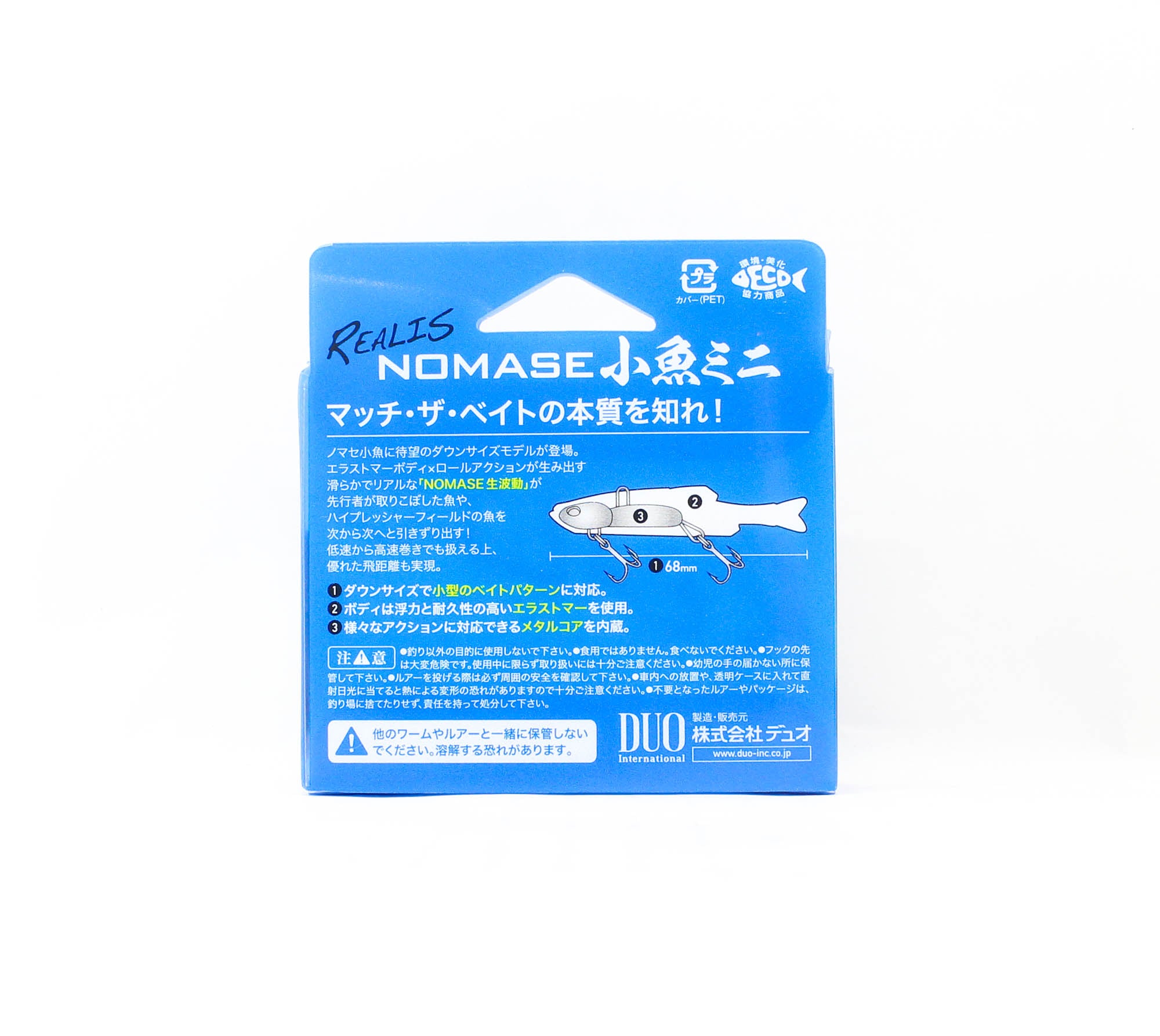 Duo Soft Lure Realis Nomase Kozakana Mini 68mm 5028 (3761)
