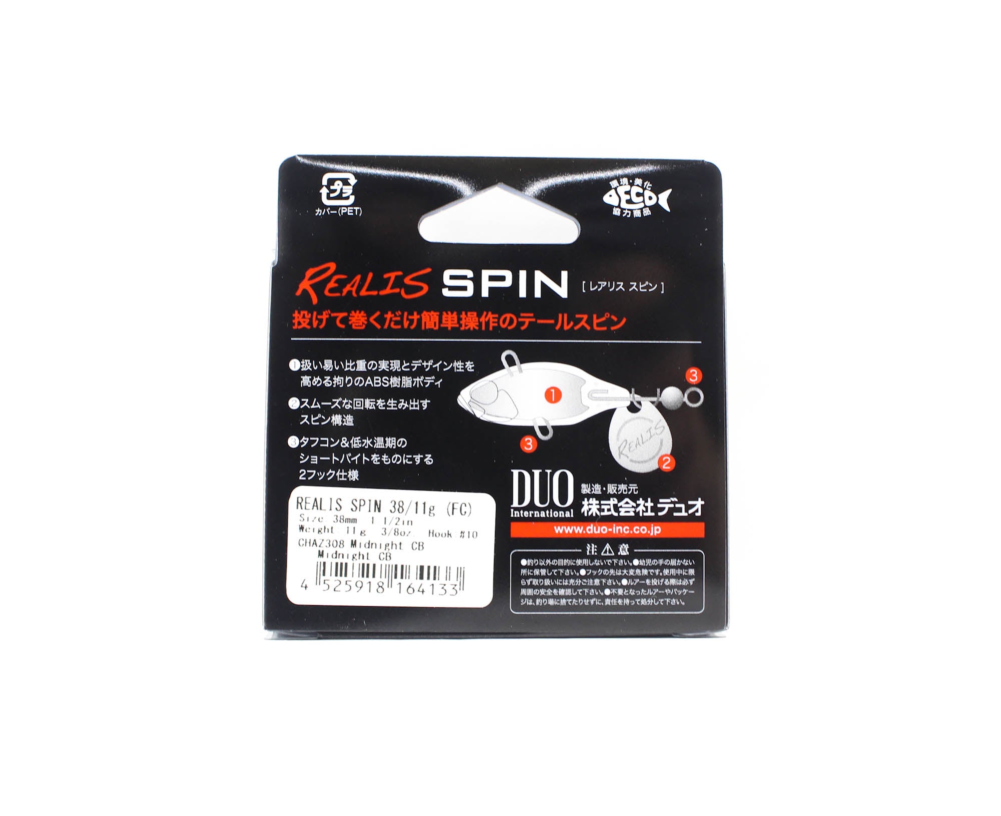 Duo Realis Spin 38mm 11 grams Spinner Bait Lure CHAZ308 (4133)