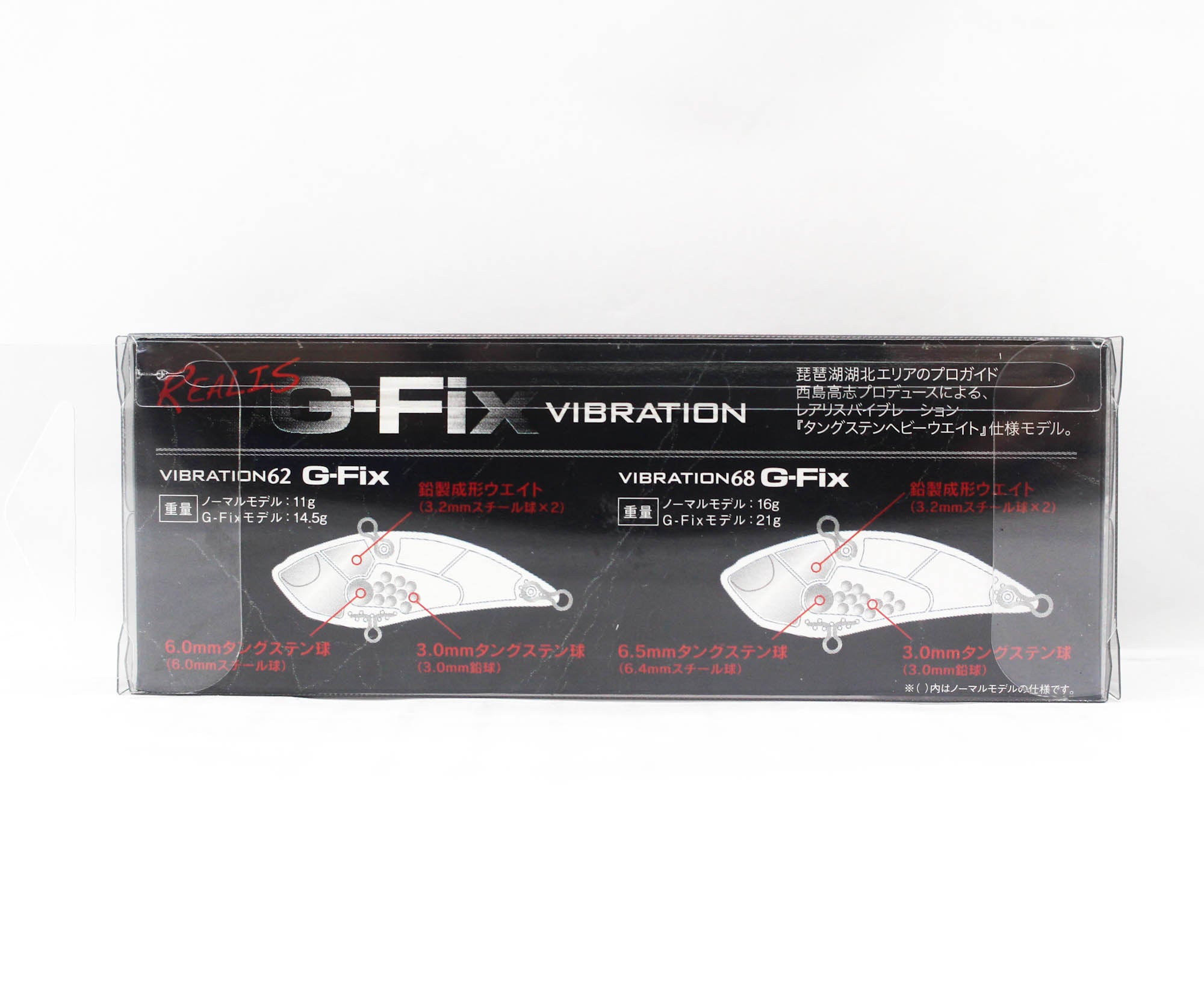Duo Realis Vibration 68 G Fix Sinking Lure CAN0492 (4201)