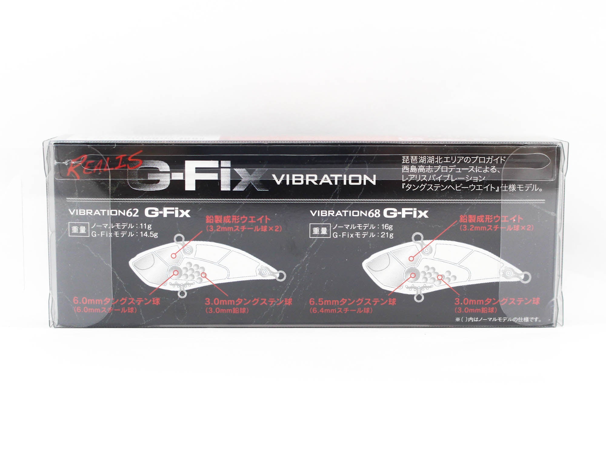 Duo Realis Vibration 68 G Fix Sinking Lure CPA0263 (4218)