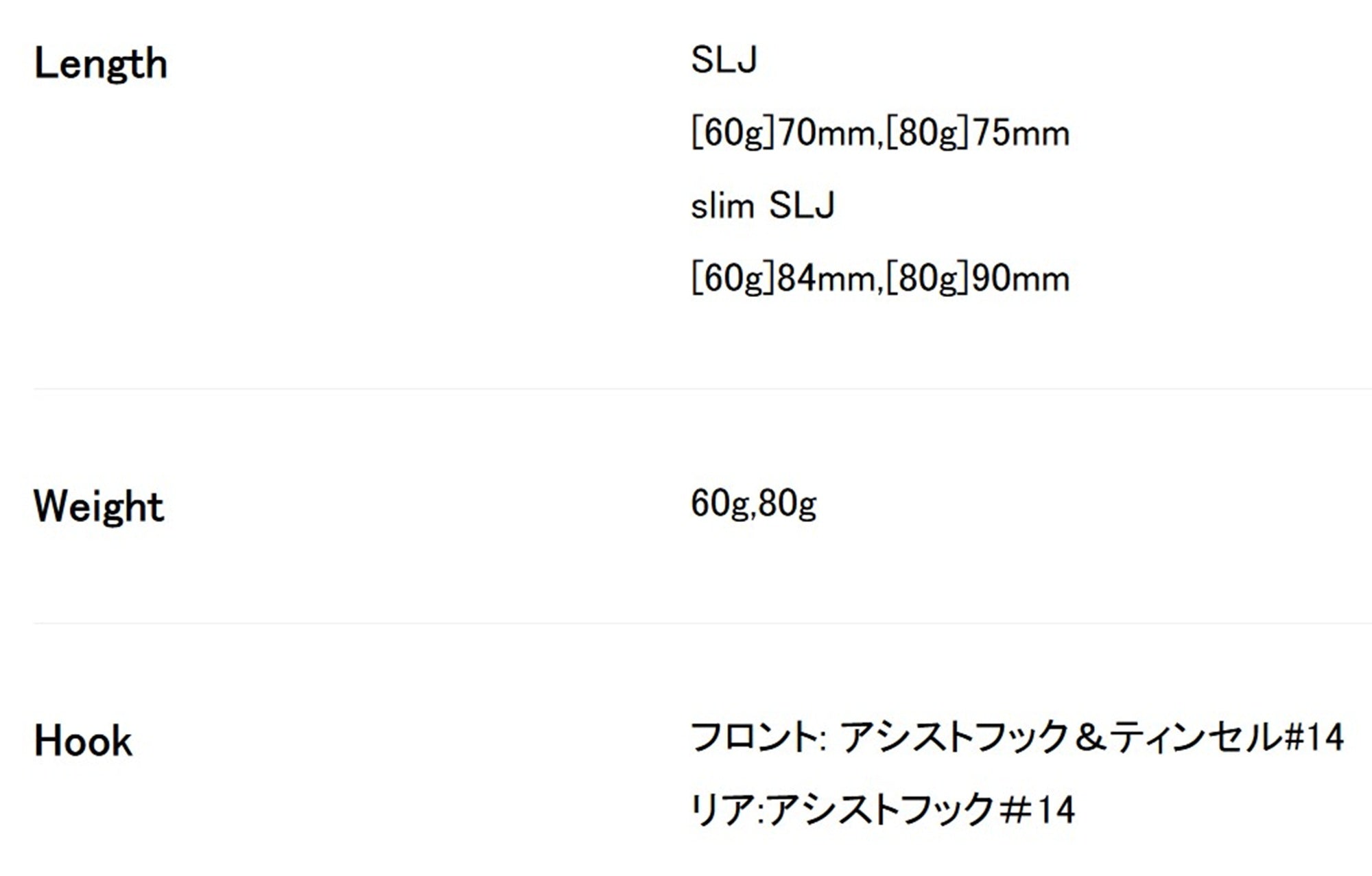 Duo Metal Jig Drag Metal SLJ 80 grams PPA0518 (4355)