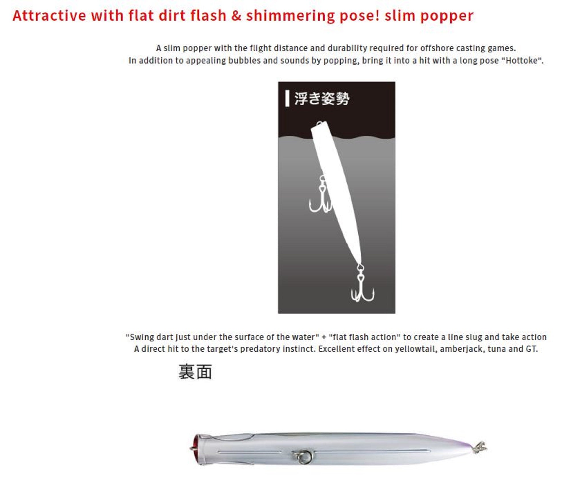 Duo Rough Trail Bubbly 225F Floating Lure CYA0866 (5109)