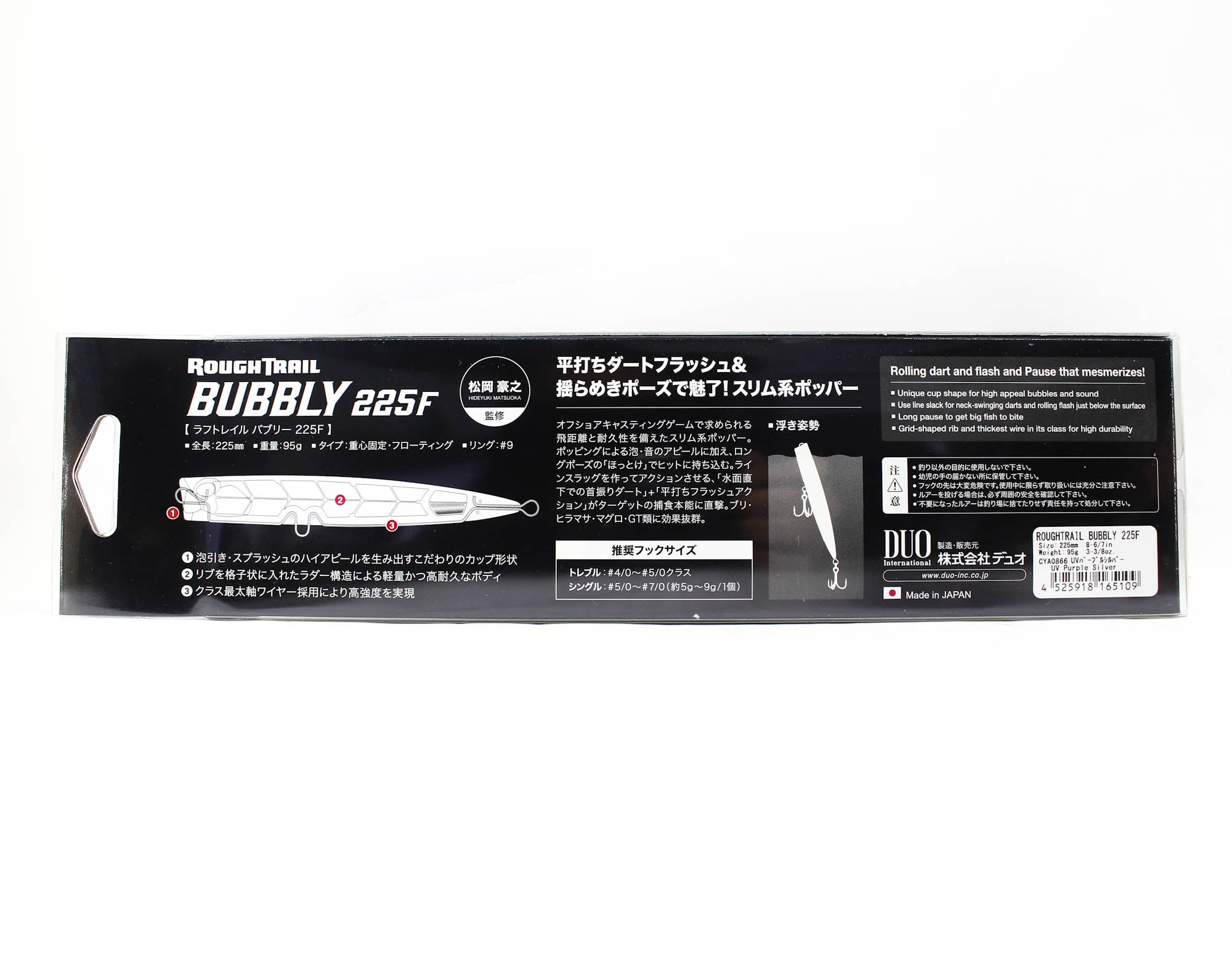Duo Rough Trail Bubbly 225F Floating Lure CYA0865 (5116)