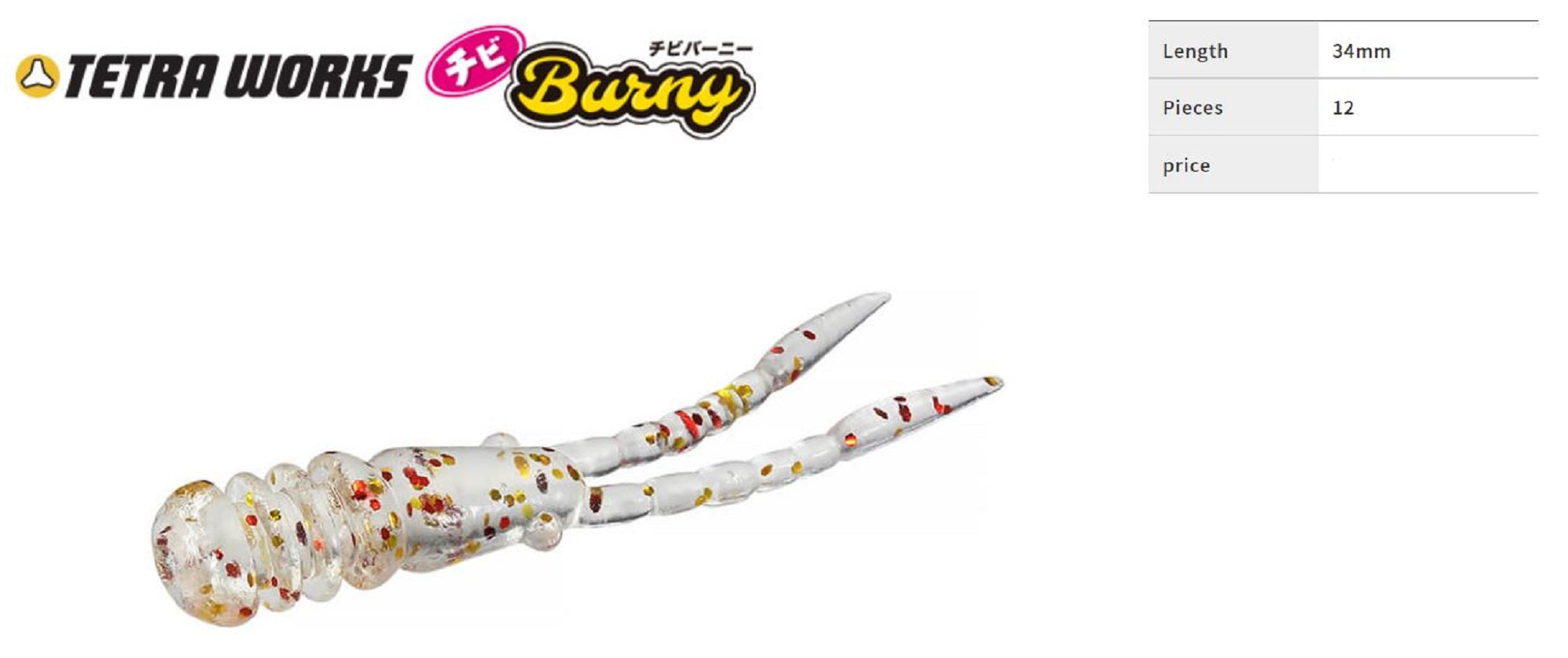 Duo Soft Lure Tetra Works Chibi Burny 34mm S506 (5291)
