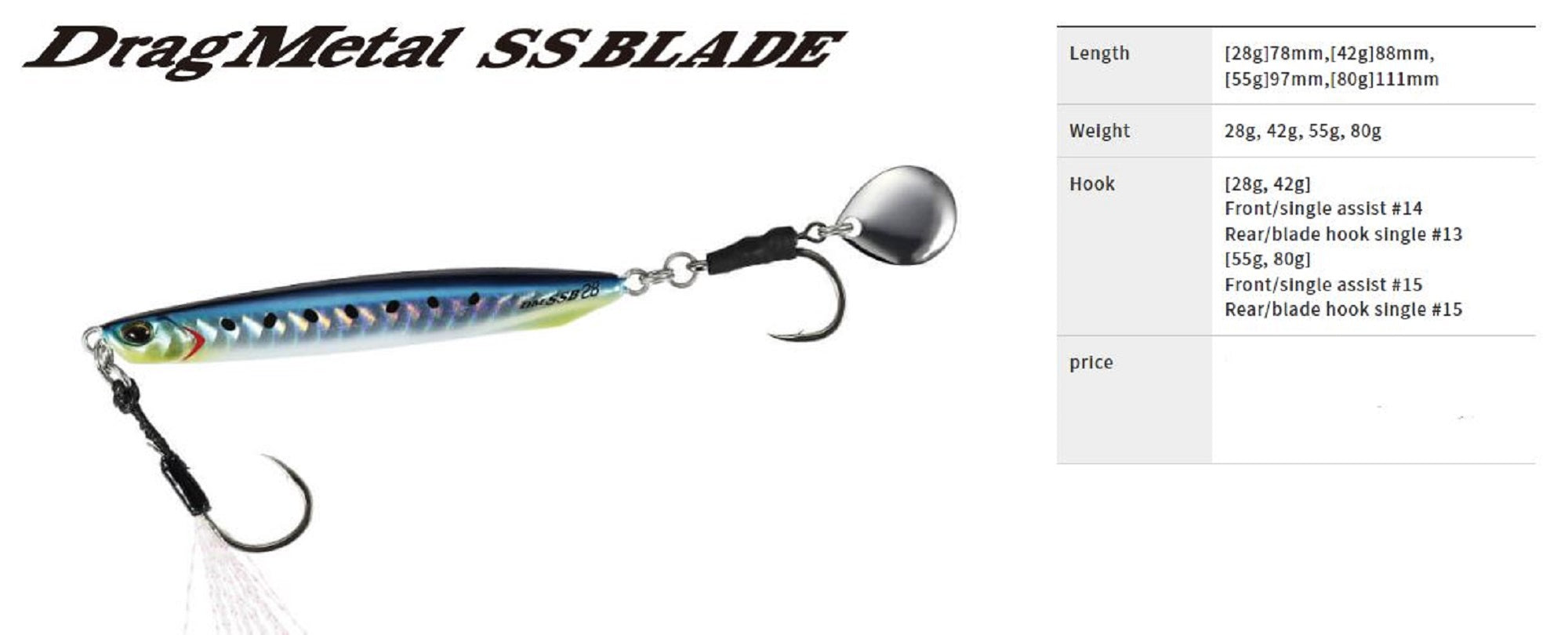 Duo Metal Jig Drag Metal SS Blade 55 grams PFA0623 (5703)