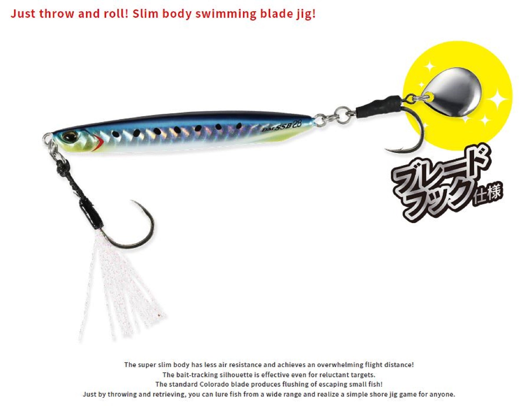 Duo Metal Jig Drag Metal SS Blade 55 grams PFA0623 (5703)