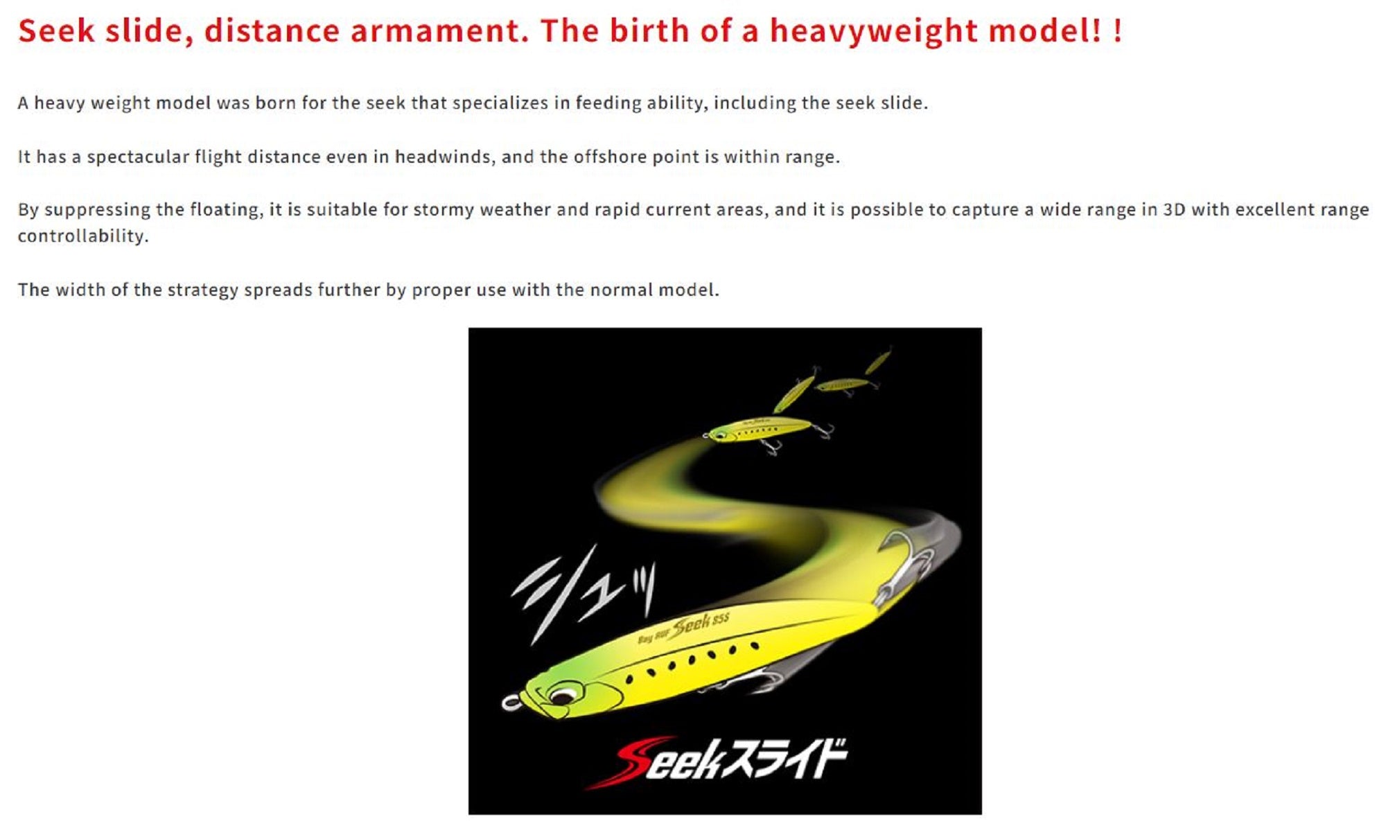 Duo Bay Ruf Seek 85HW Sinking Lure AHA0001 (7301)