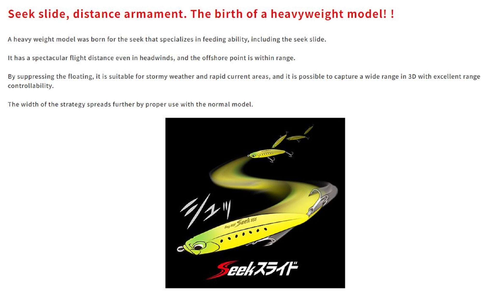 Duo Bay Ruf Seek 85HW Sinking Lure ACC0022 (7356)