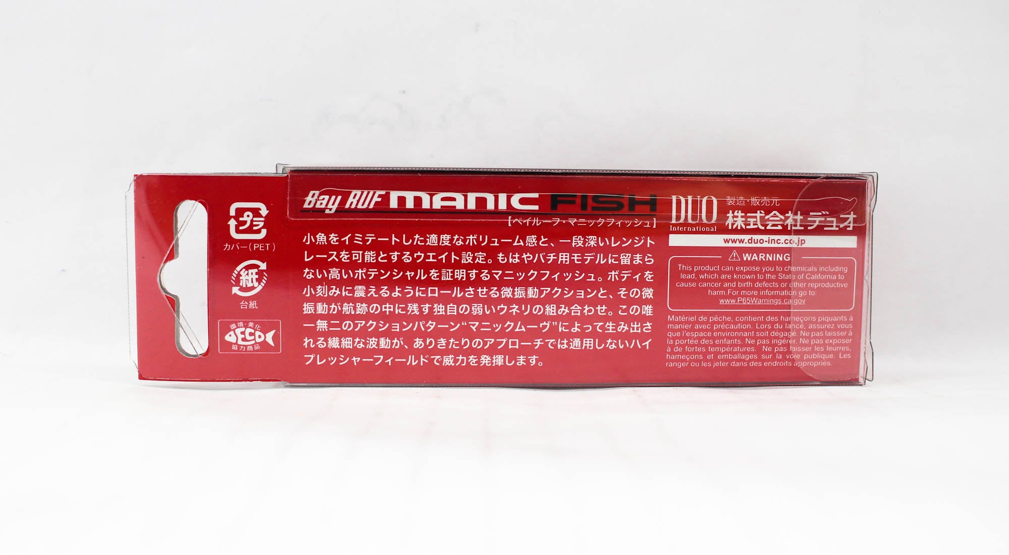 Duo Bay Ruf Manic Fish 77 Pencil Sinking Lure CSH0631 (7837)